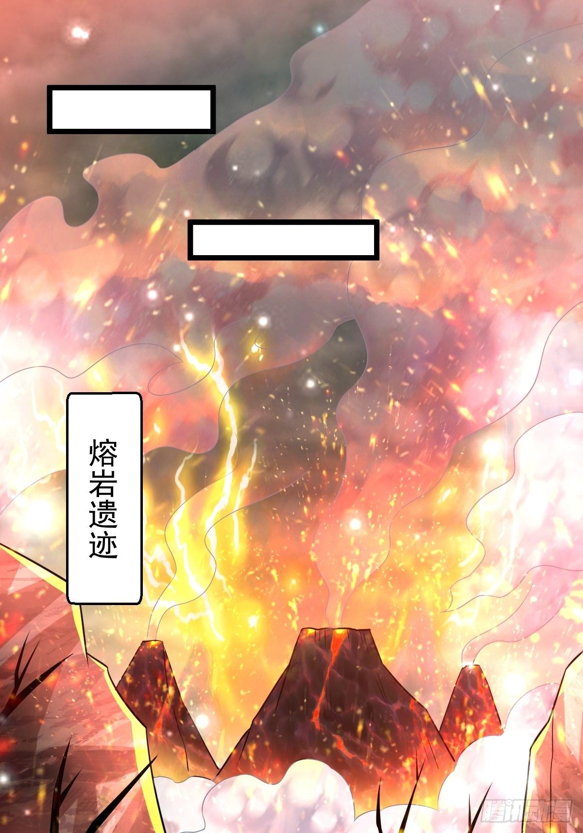 32 前往遗迹-第34话