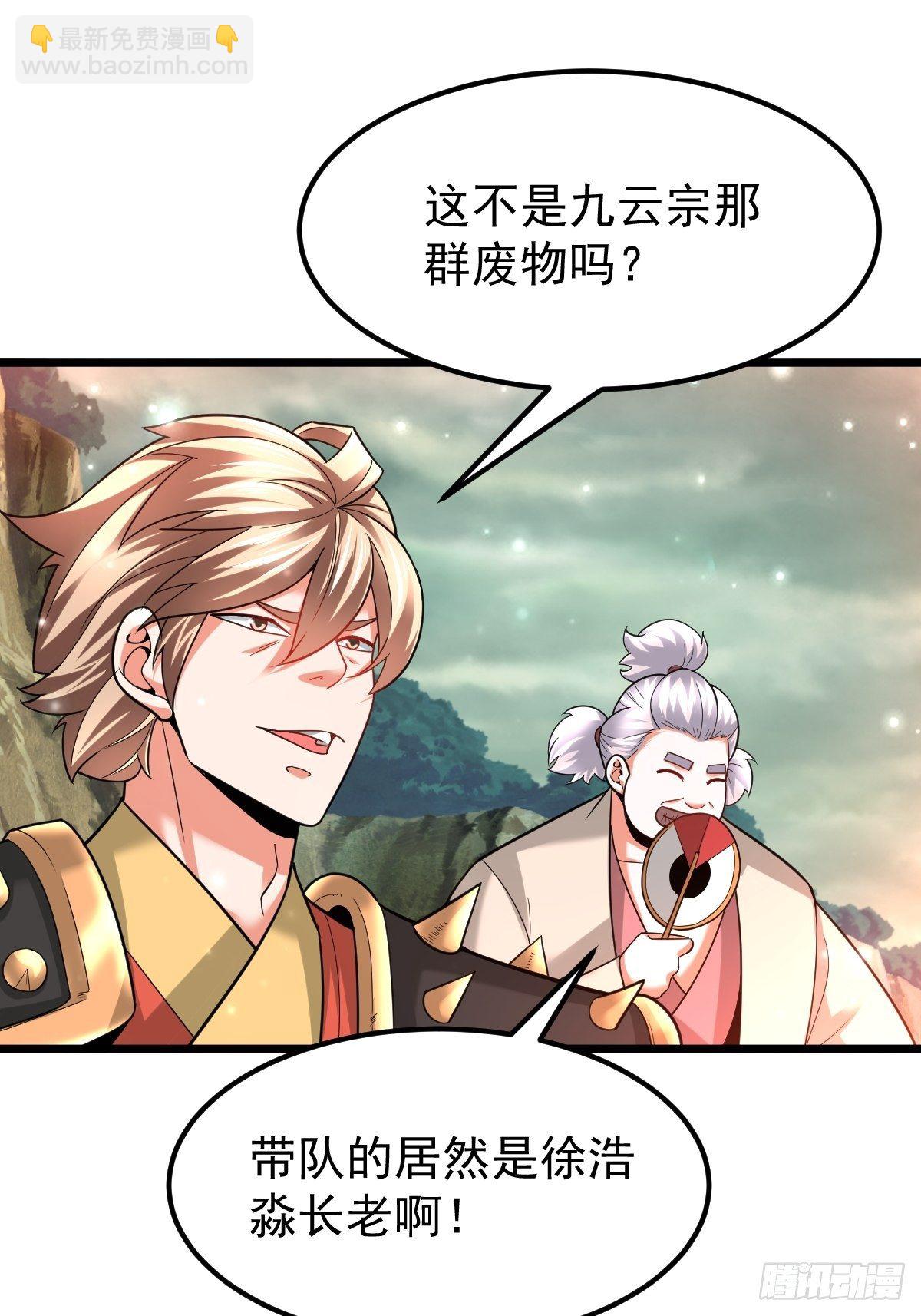 32 前往遗迹-第34话