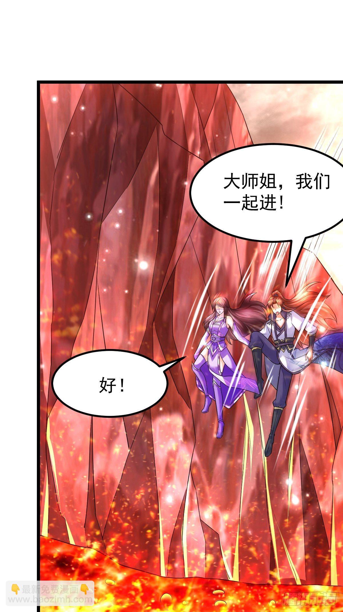 34 你确定？(1/2)-第36话
