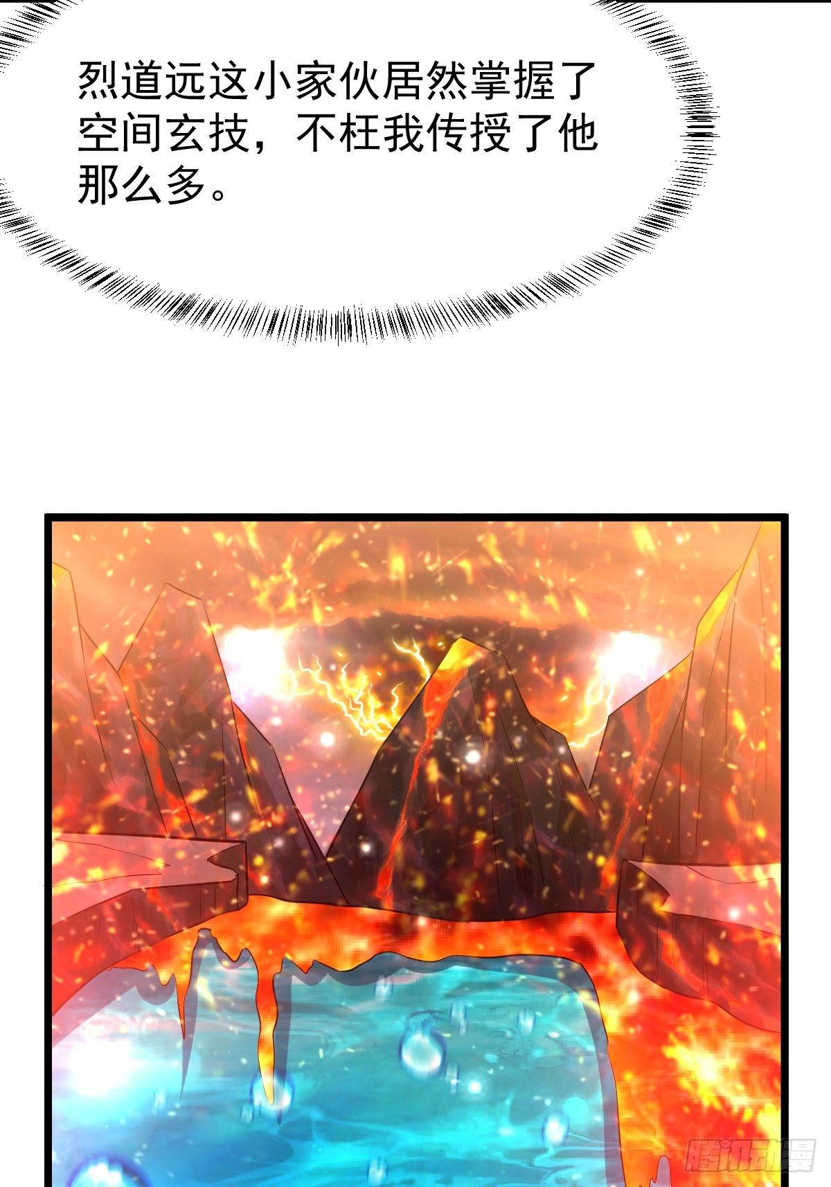 34 你确定？(1/2)-第36话