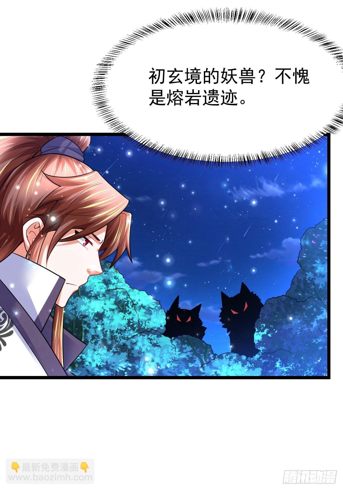 34 你确定？(1/2)-第36话