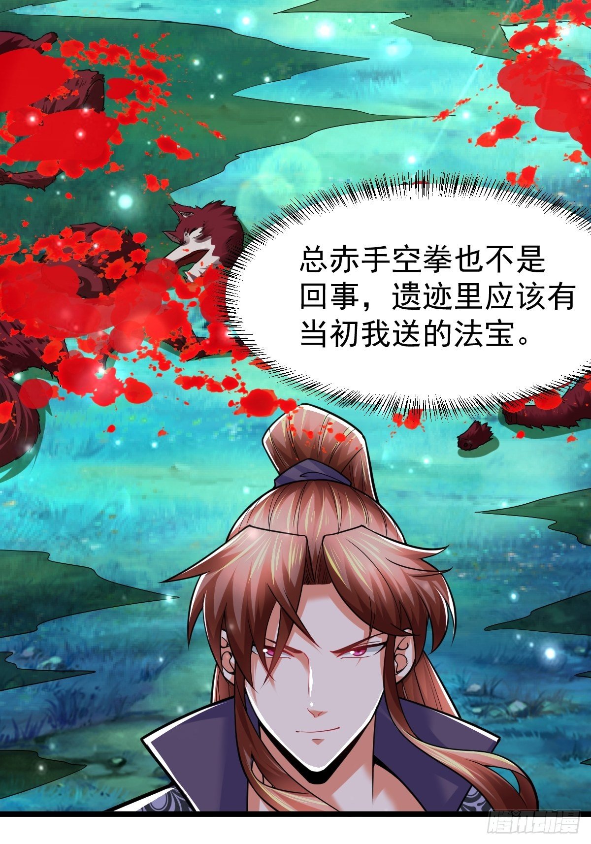 34 你确定？(1/2)-第36话