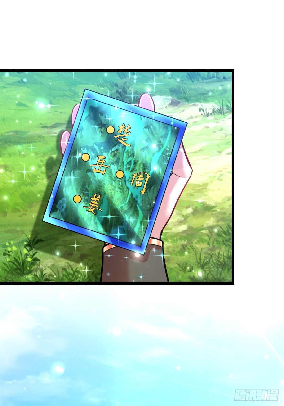 34 你确定？(1/2)-第36话