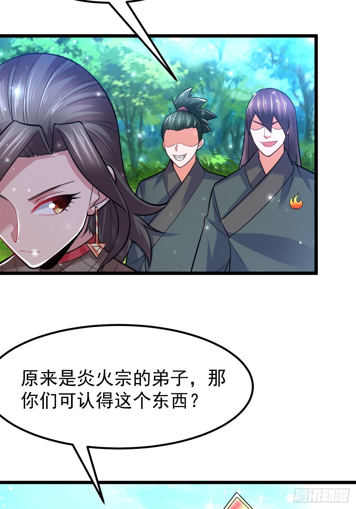34 你确定？(1/2)-第36话