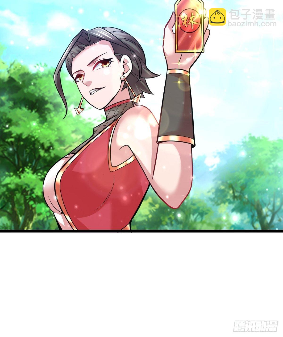 34 你确定？(1/2)-第36话