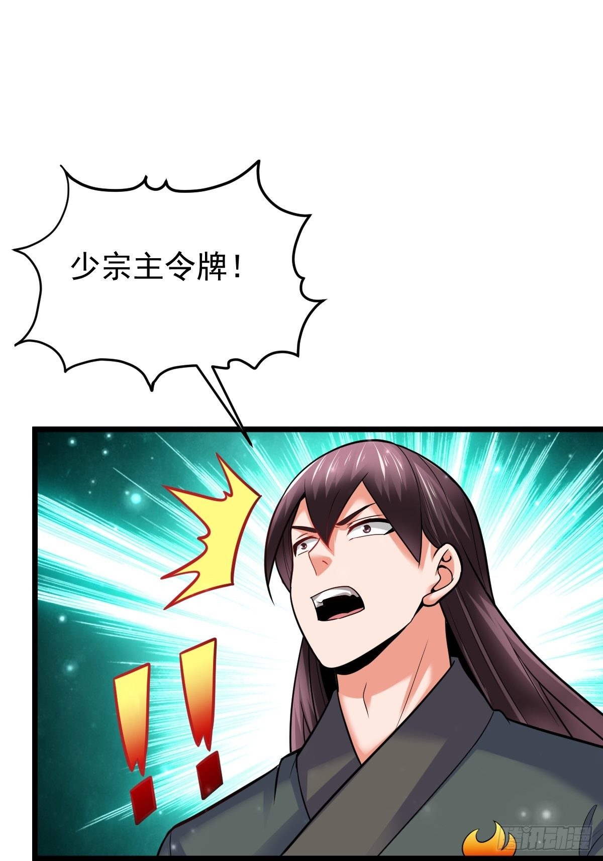 34 你确定？(1/2)-第36话
