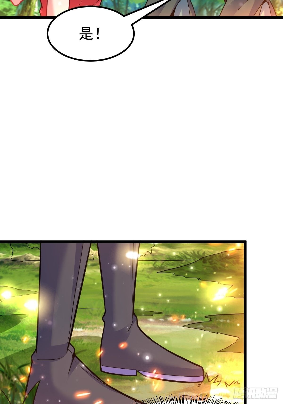 34 你确定？(1/2)-第36话