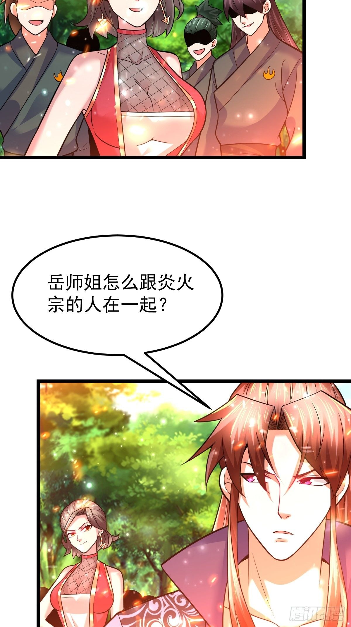 34 你确定？(1/2)-第36话