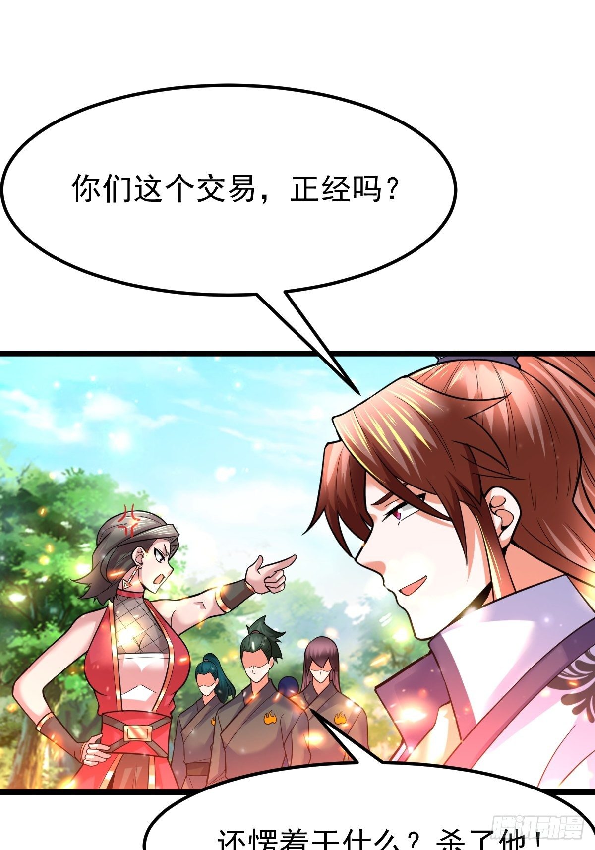 34 你确定？(1/2)-第36话
