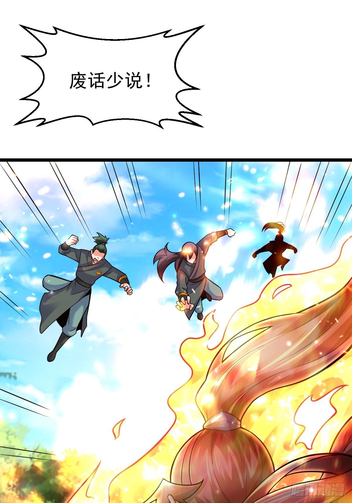 34 你确定？(1/2)-第36话