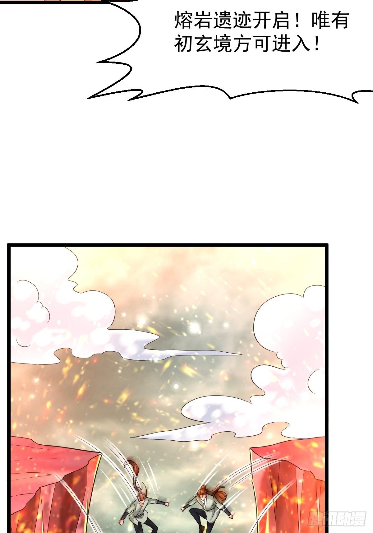 34 你确定？(1/2)-第36话