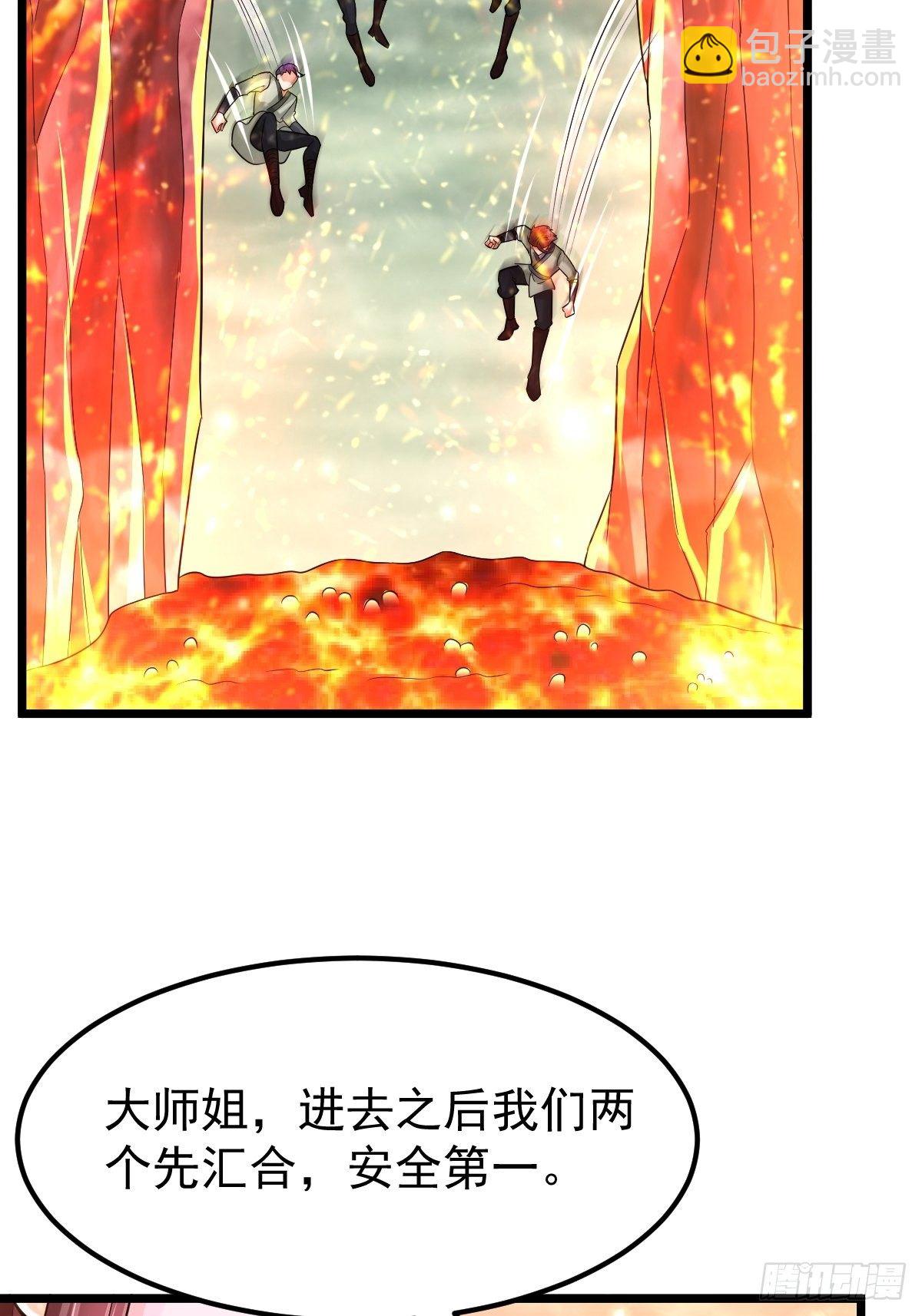 34 你确定？(1/2)-第36话