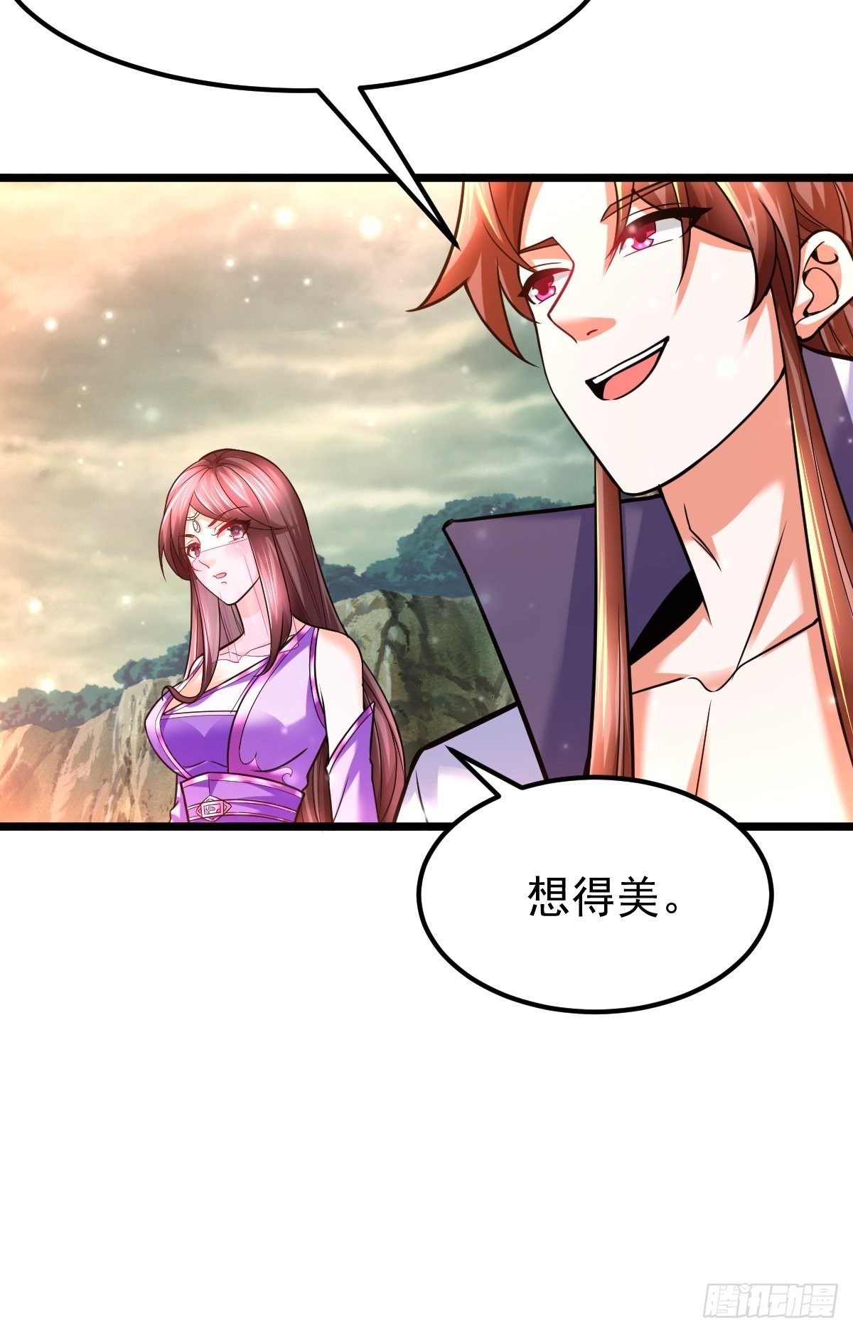 34 你确定？(1/2)-第36话