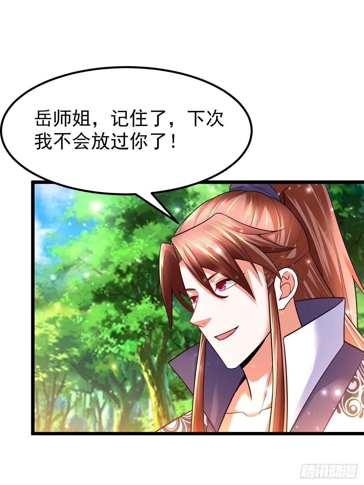 36 保护楚冰蓝-第38话