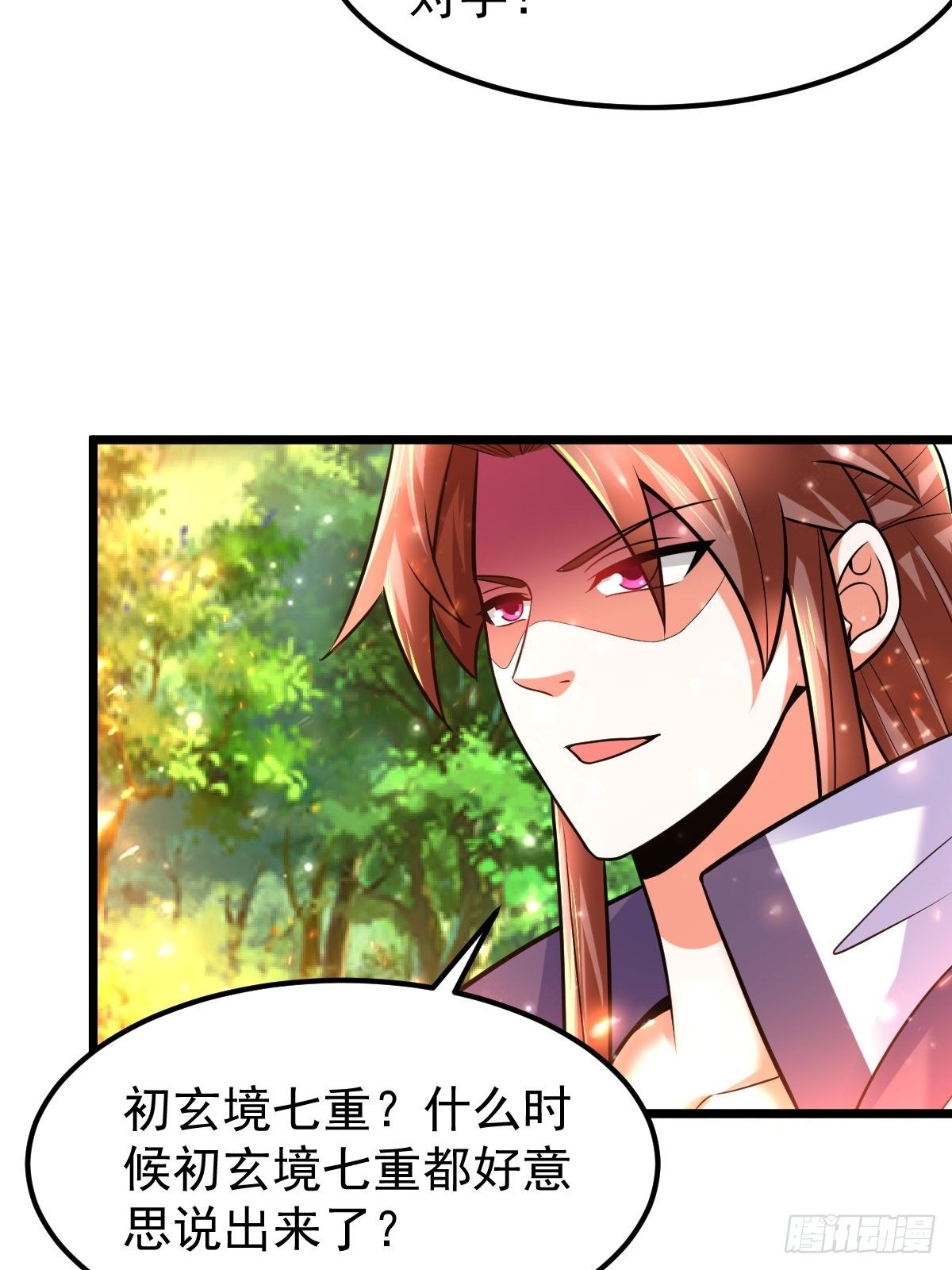 36 保护楚冰蓝-第38话