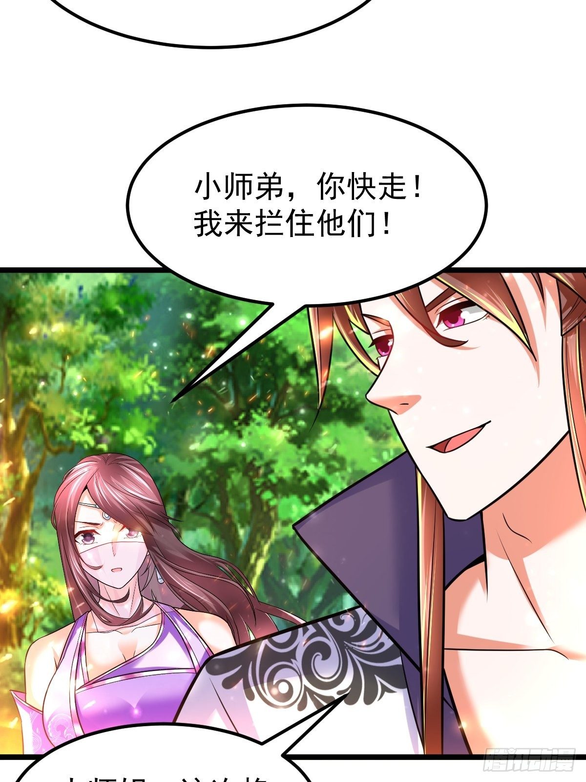 36 保护楚冰蓝-第38话