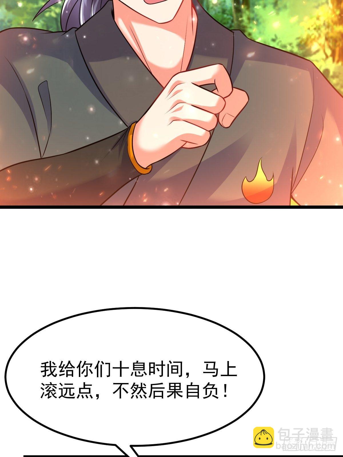 36 保护楚冰蓝-第38话