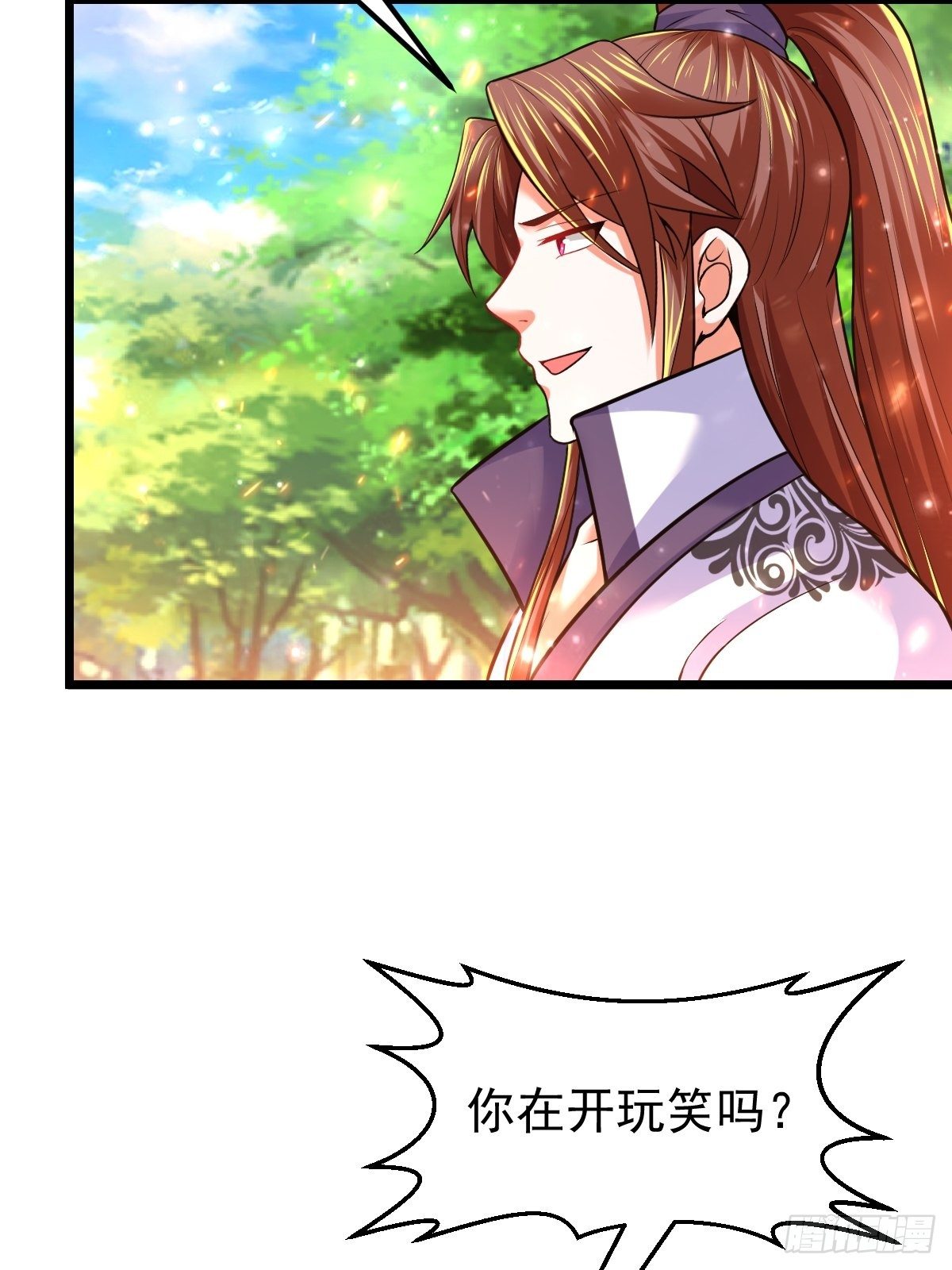 36 保护楚冰蓝-第38话