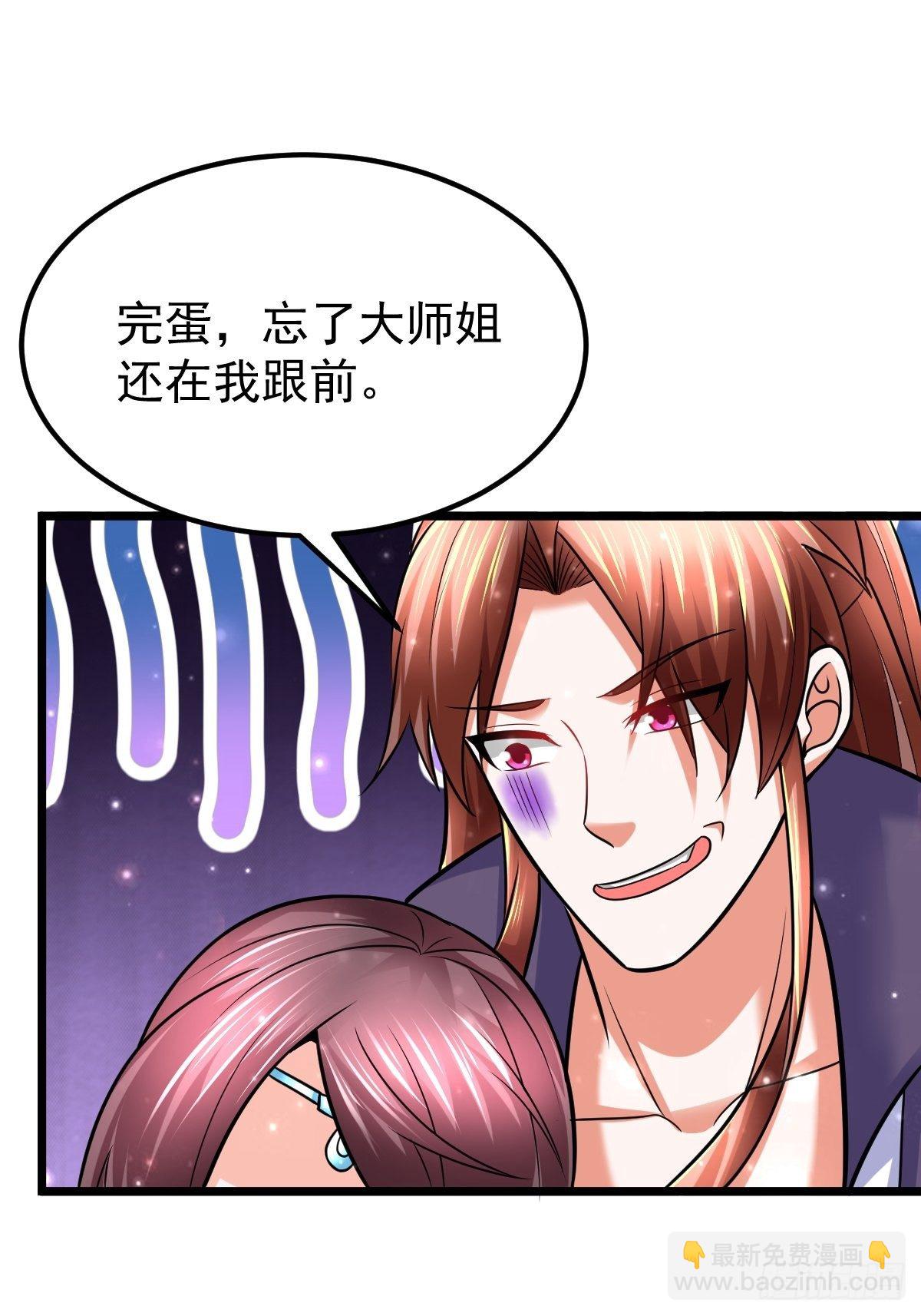 36 保护楚冰蓝-第38话