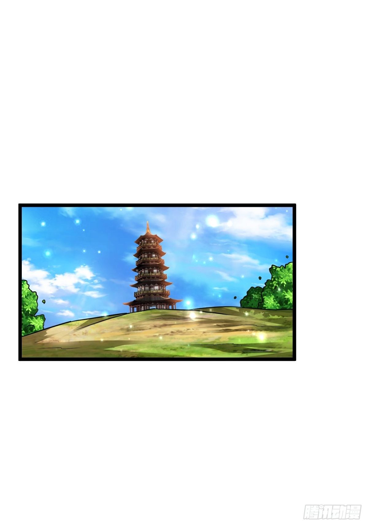 38 剑来！-第40话