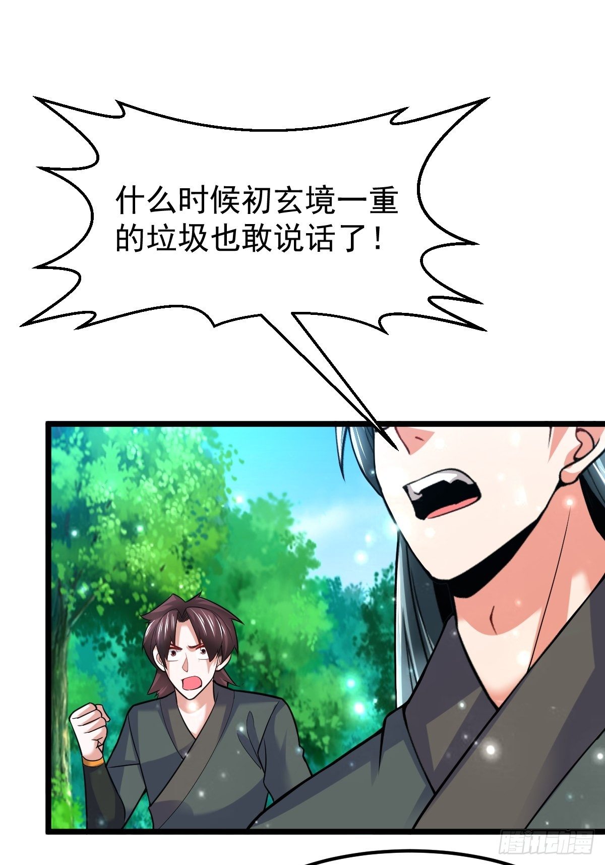 38 剑来！-第40话