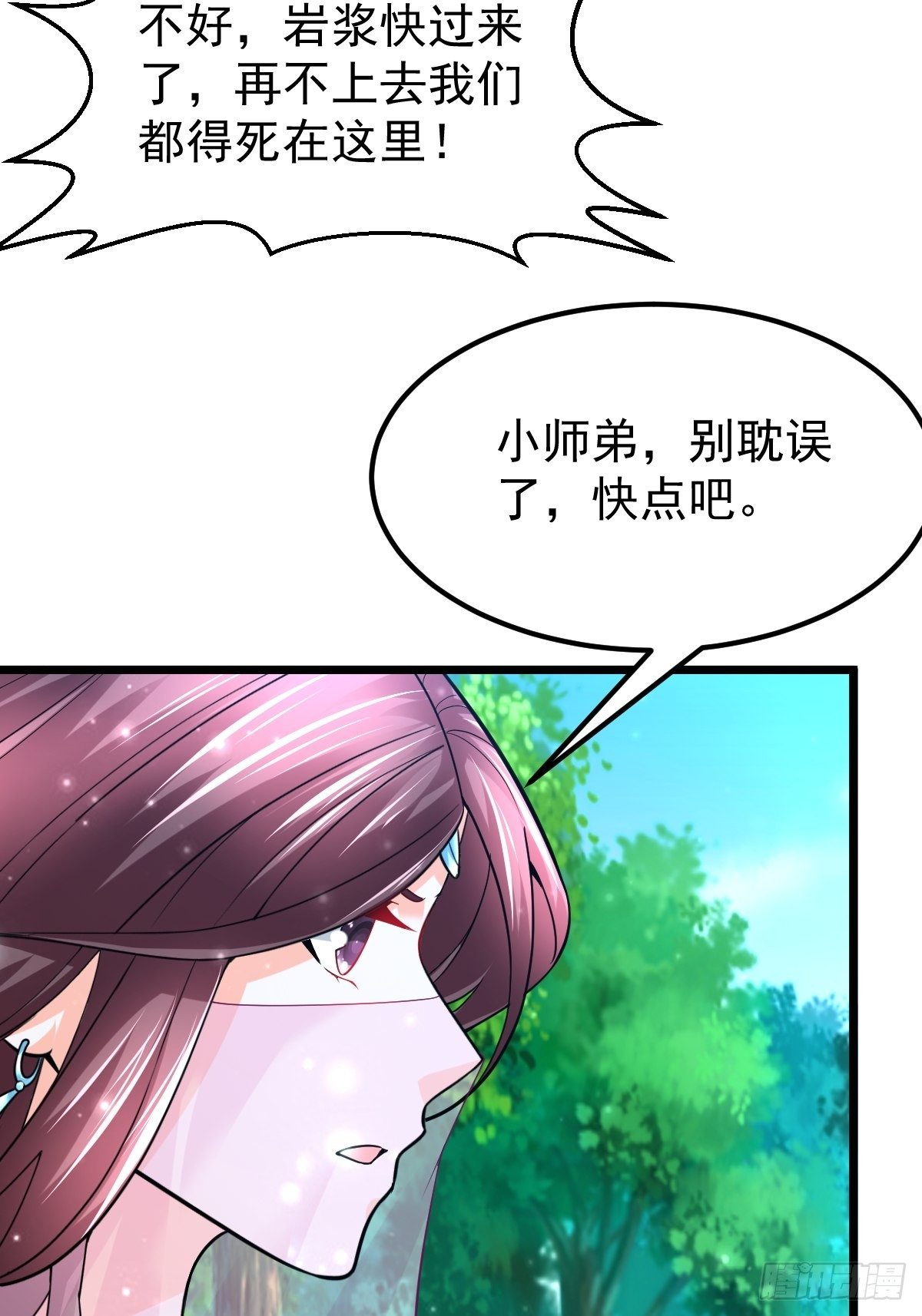38 剑来！-第40话