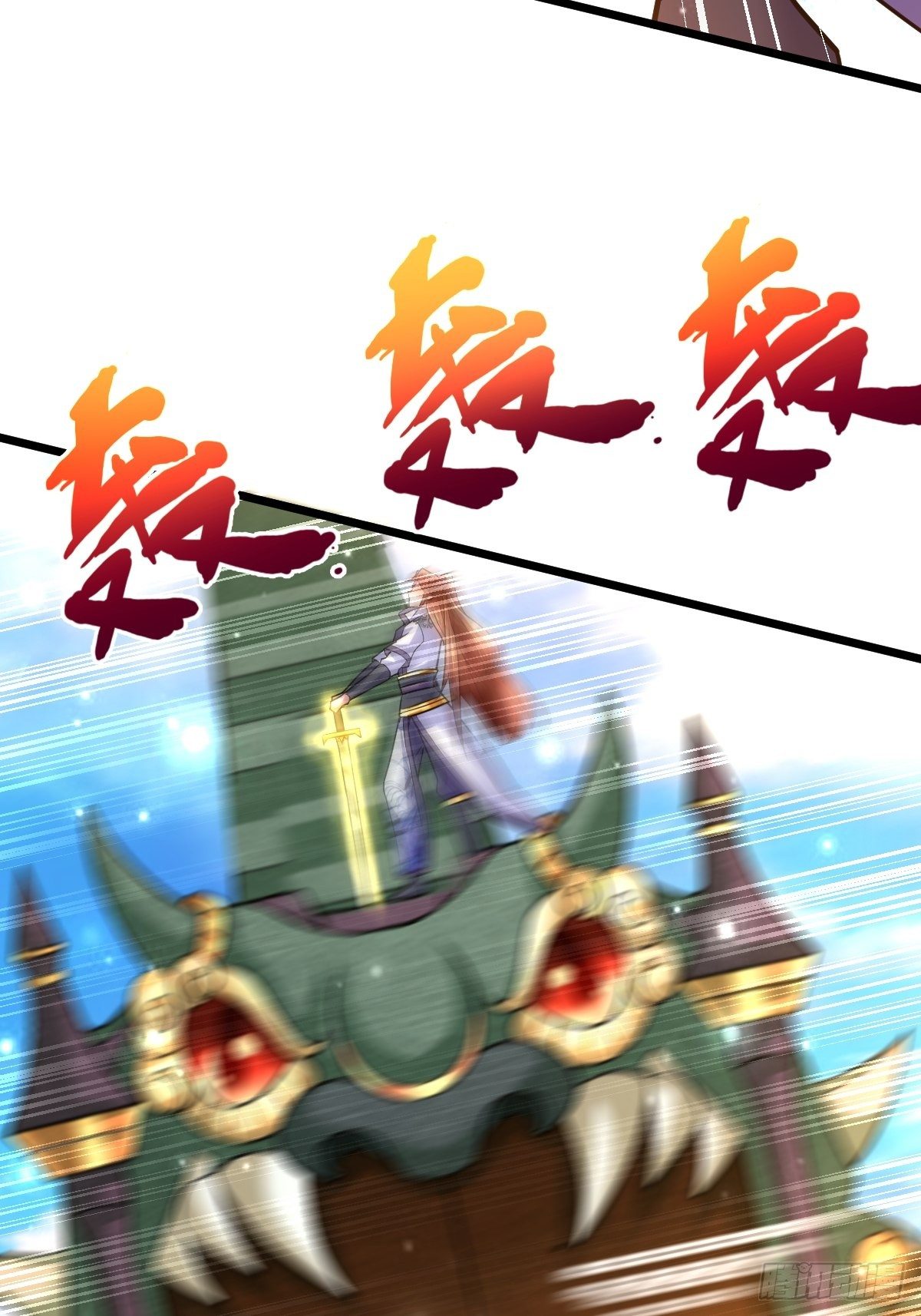 38 剑来！-第40话