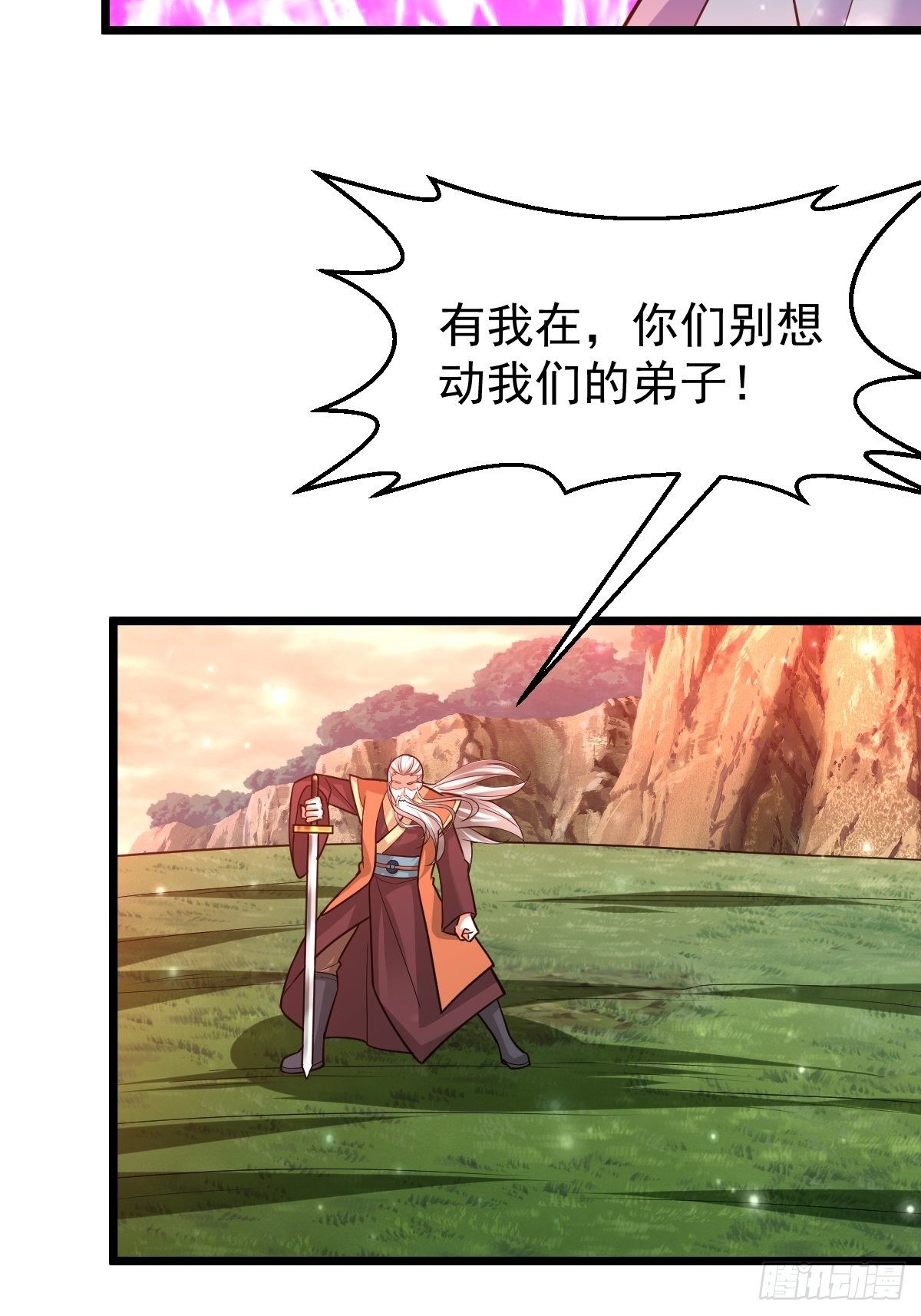 42 抢东西-第44话
