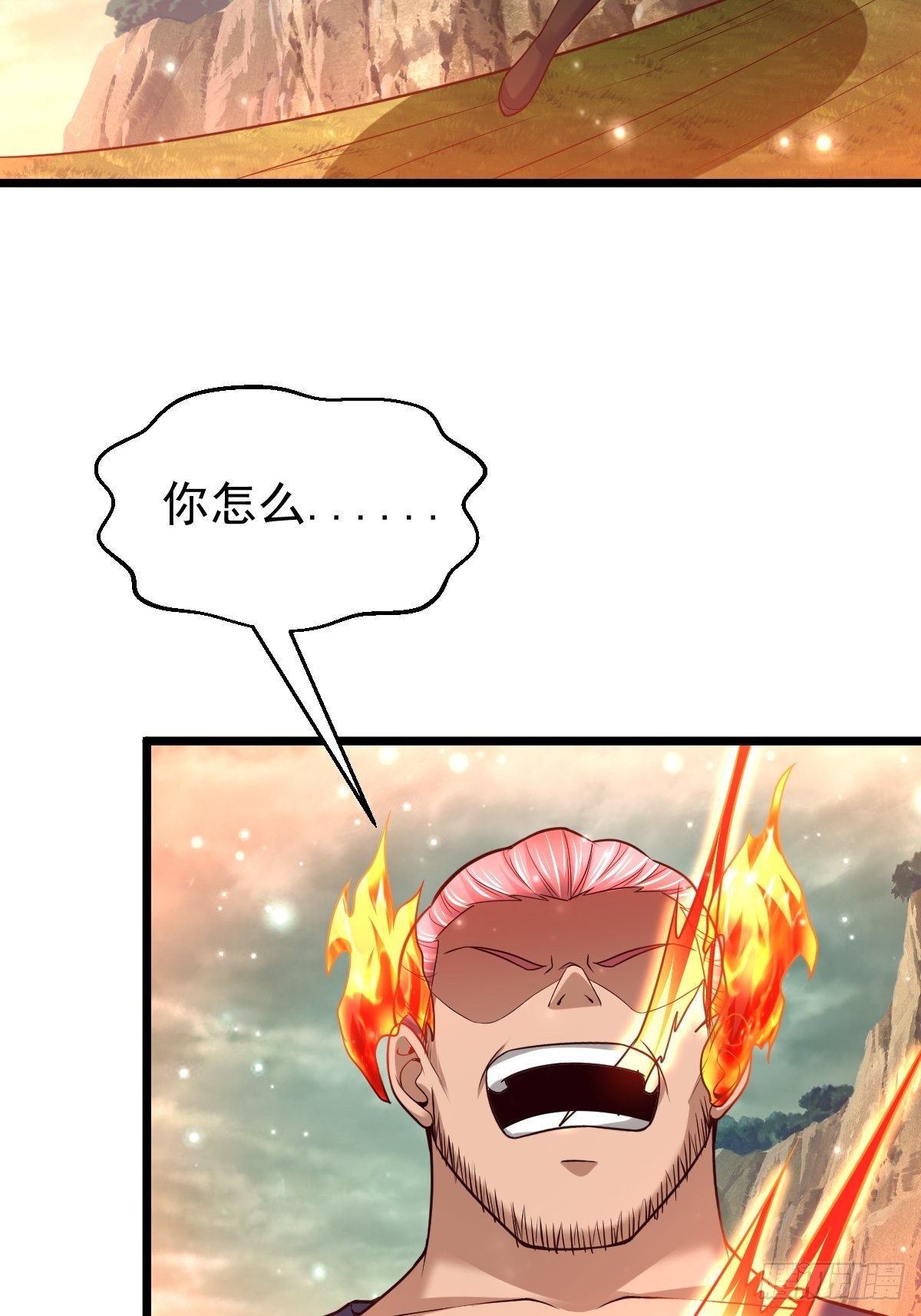 42 抢东西-第44话