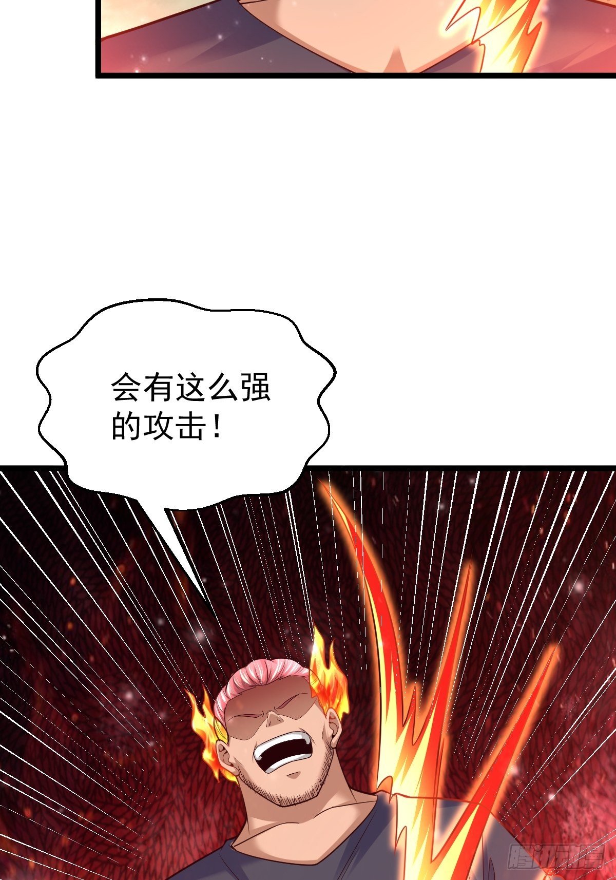 42 抢东西-第44话