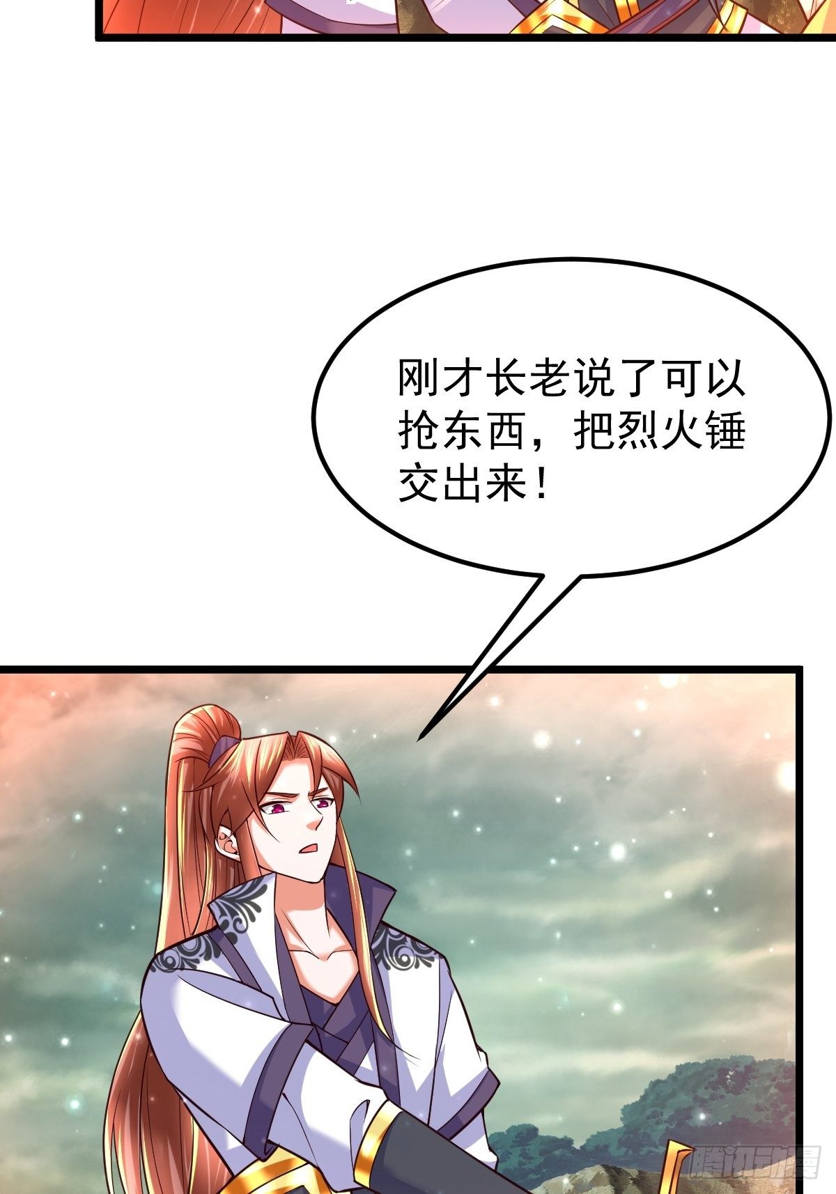 42 抢东西-第44话
