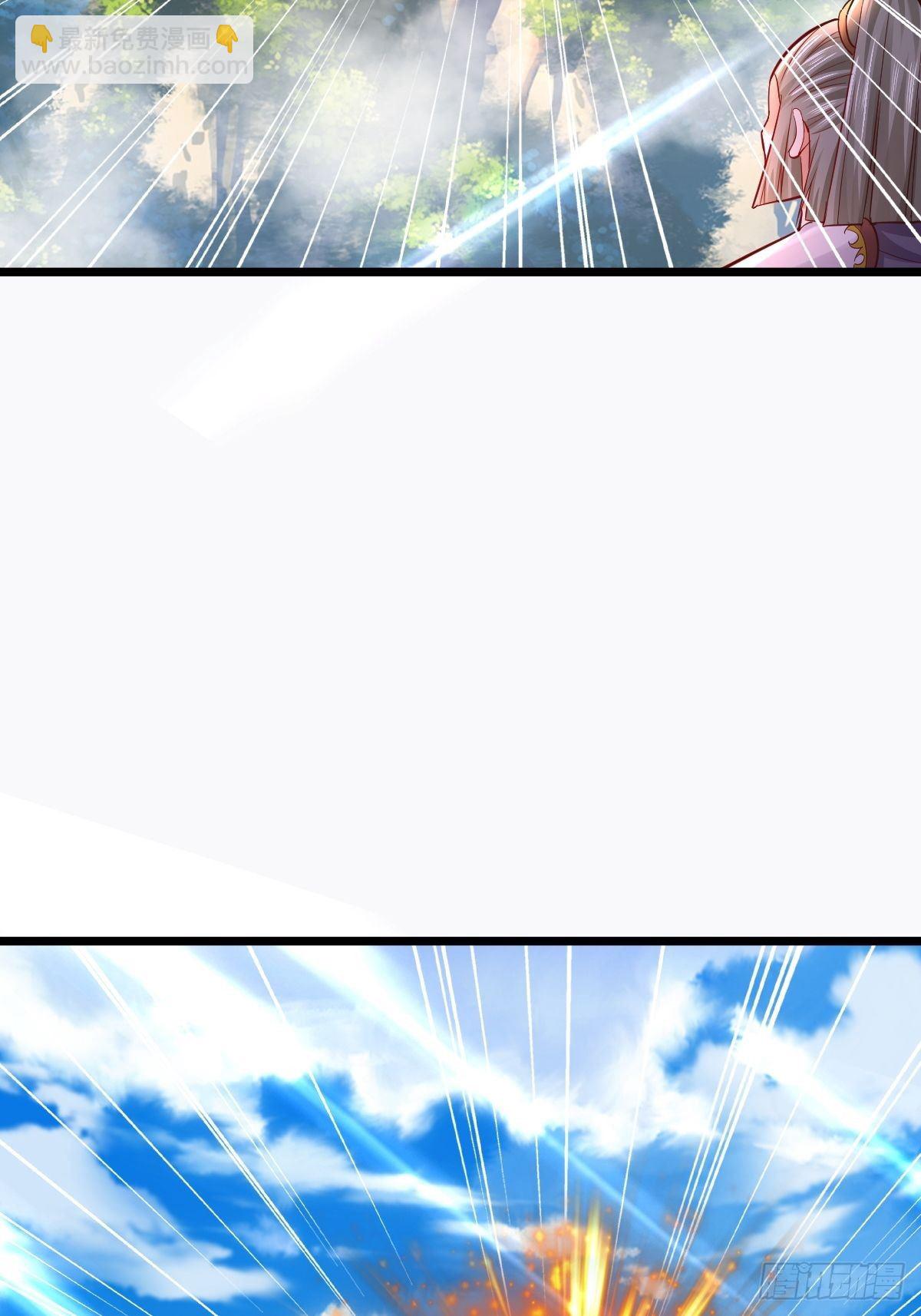44 三日警告-第46话