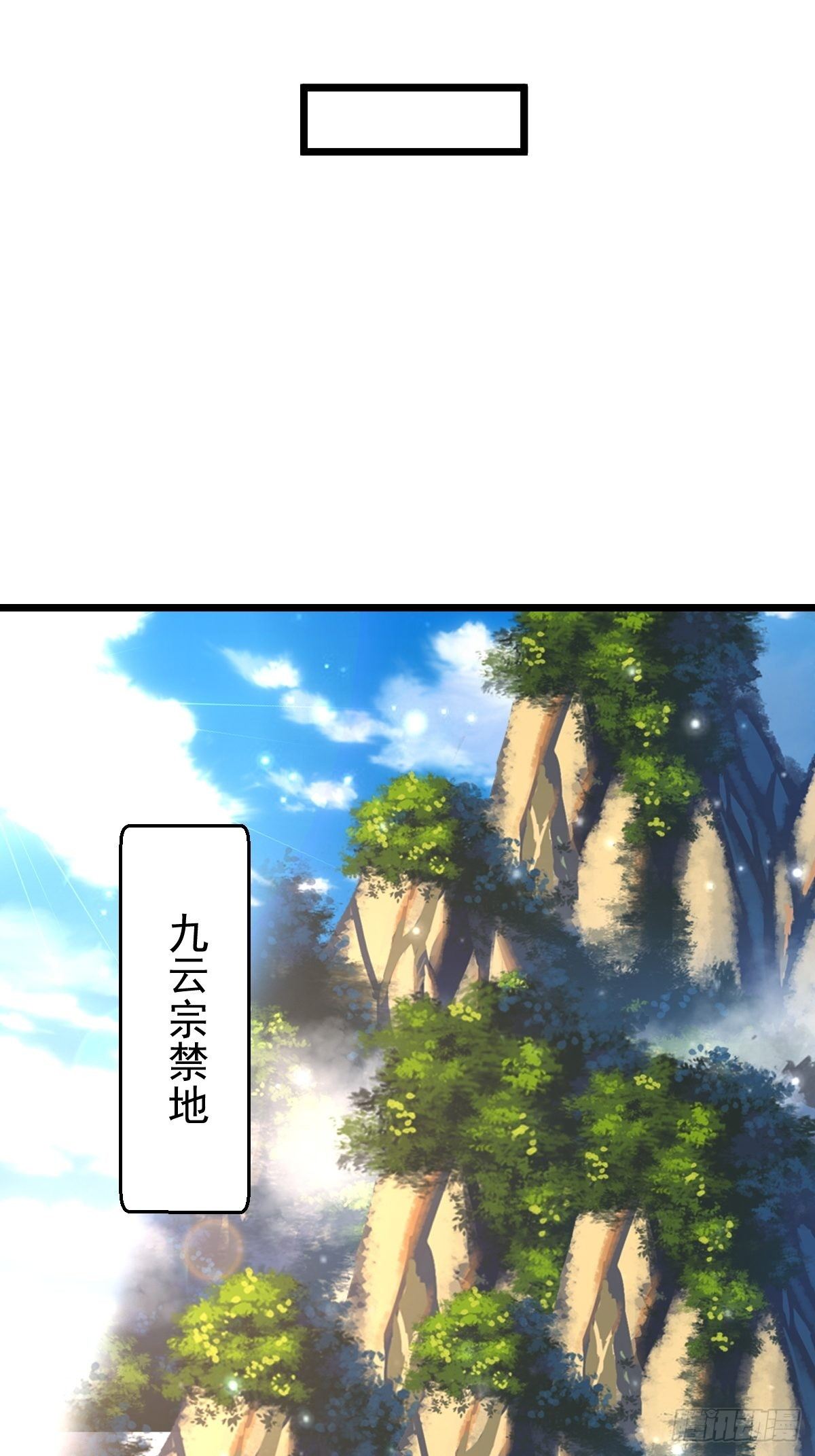 44 三日警告-第46话