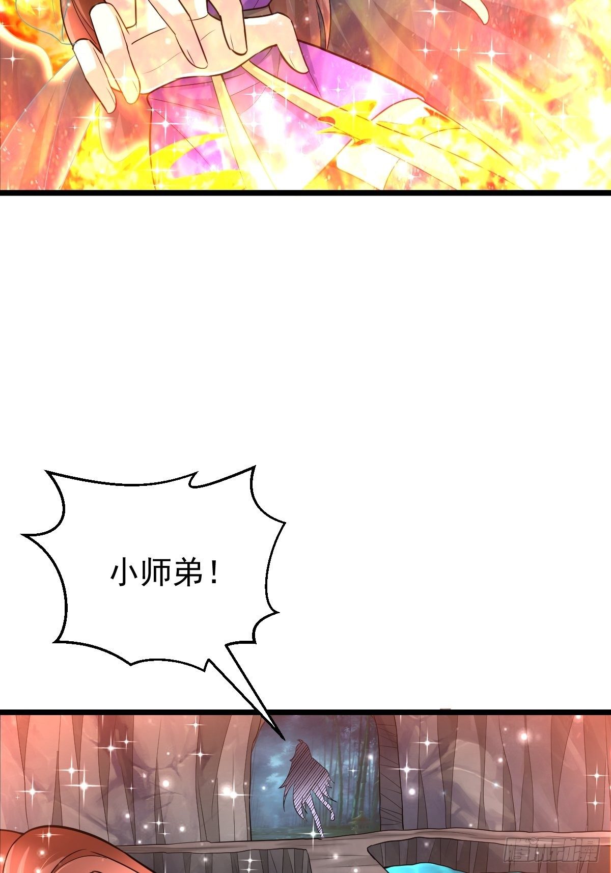 46 引狼入室-第48话