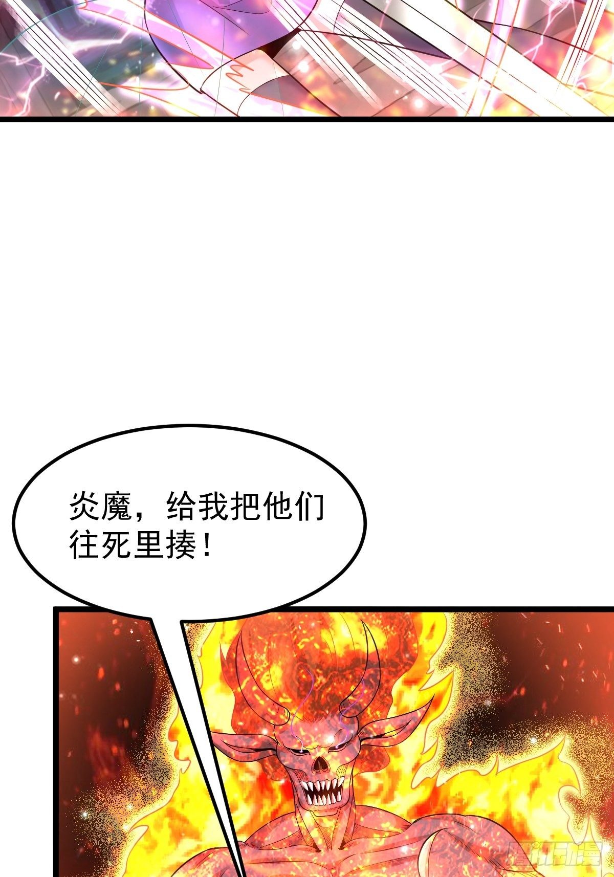 46 引狼入室-第48话