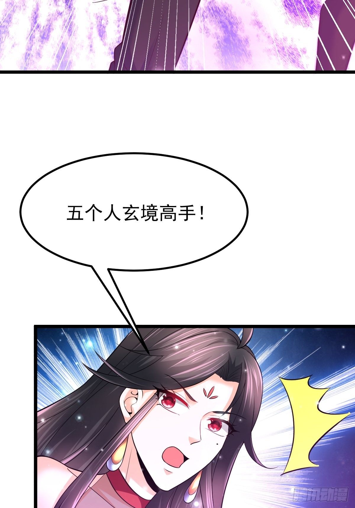 48 别有洞天-第50话