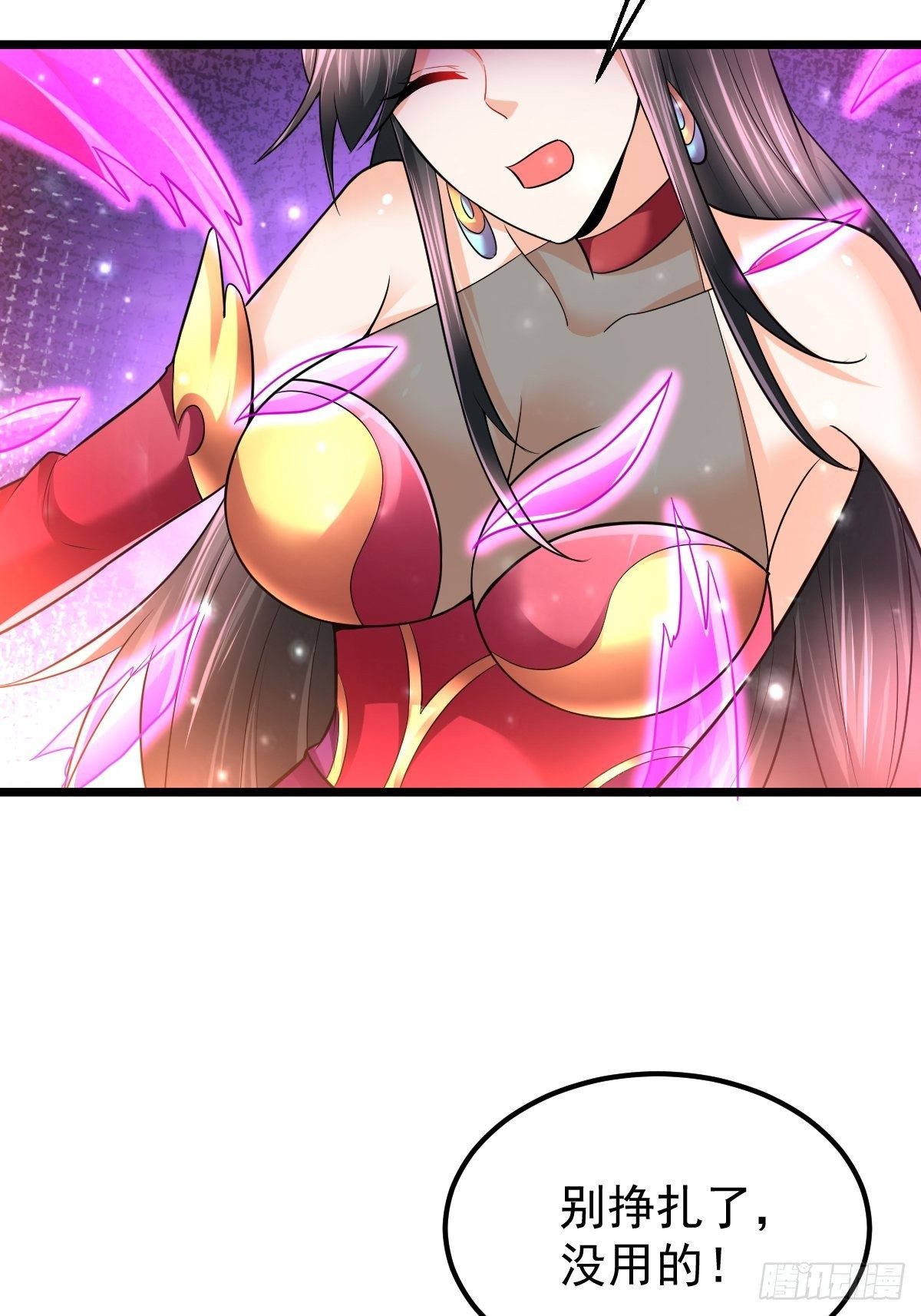 48 别有洞天-第50话