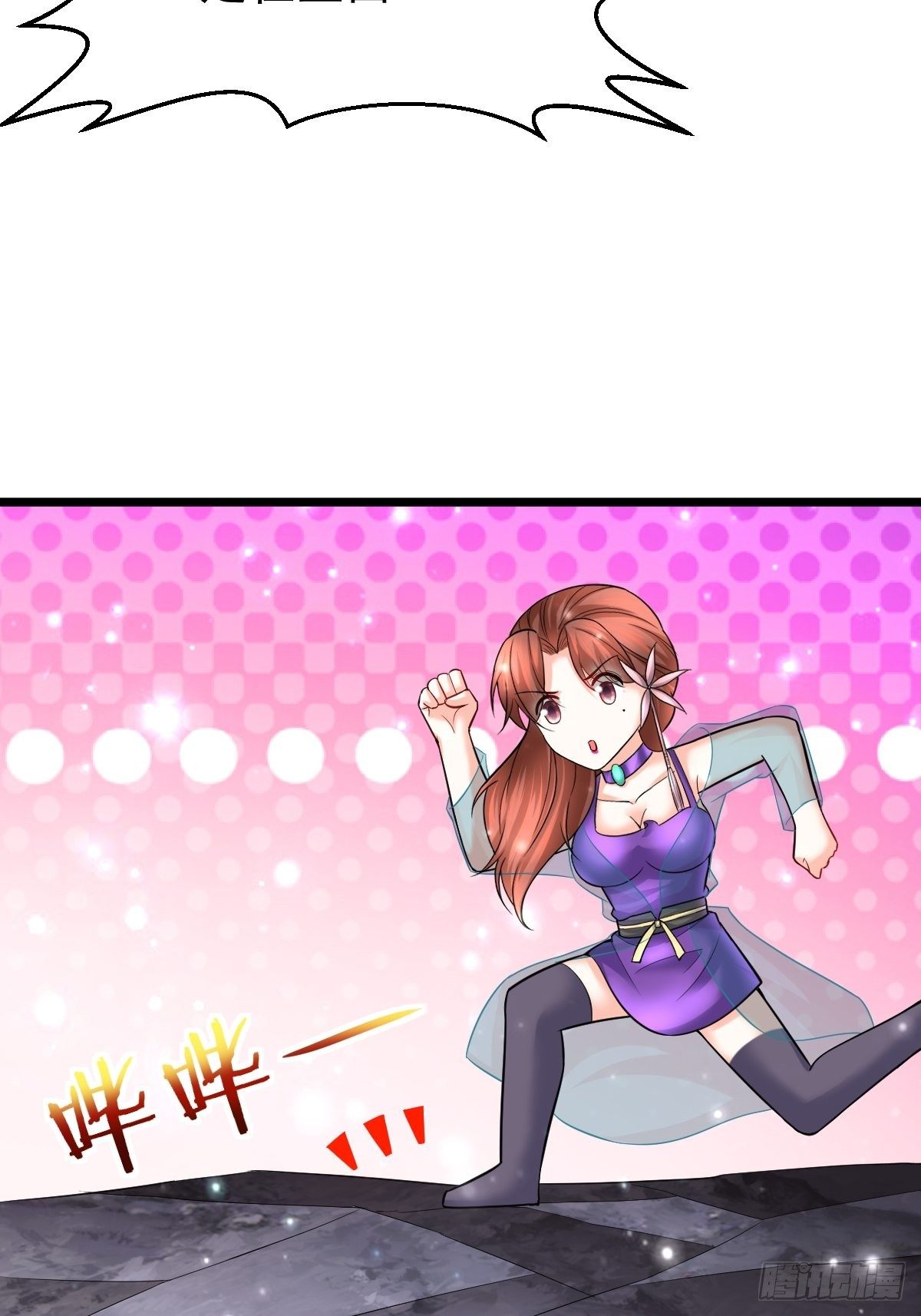 48 别有洞天-第50话
