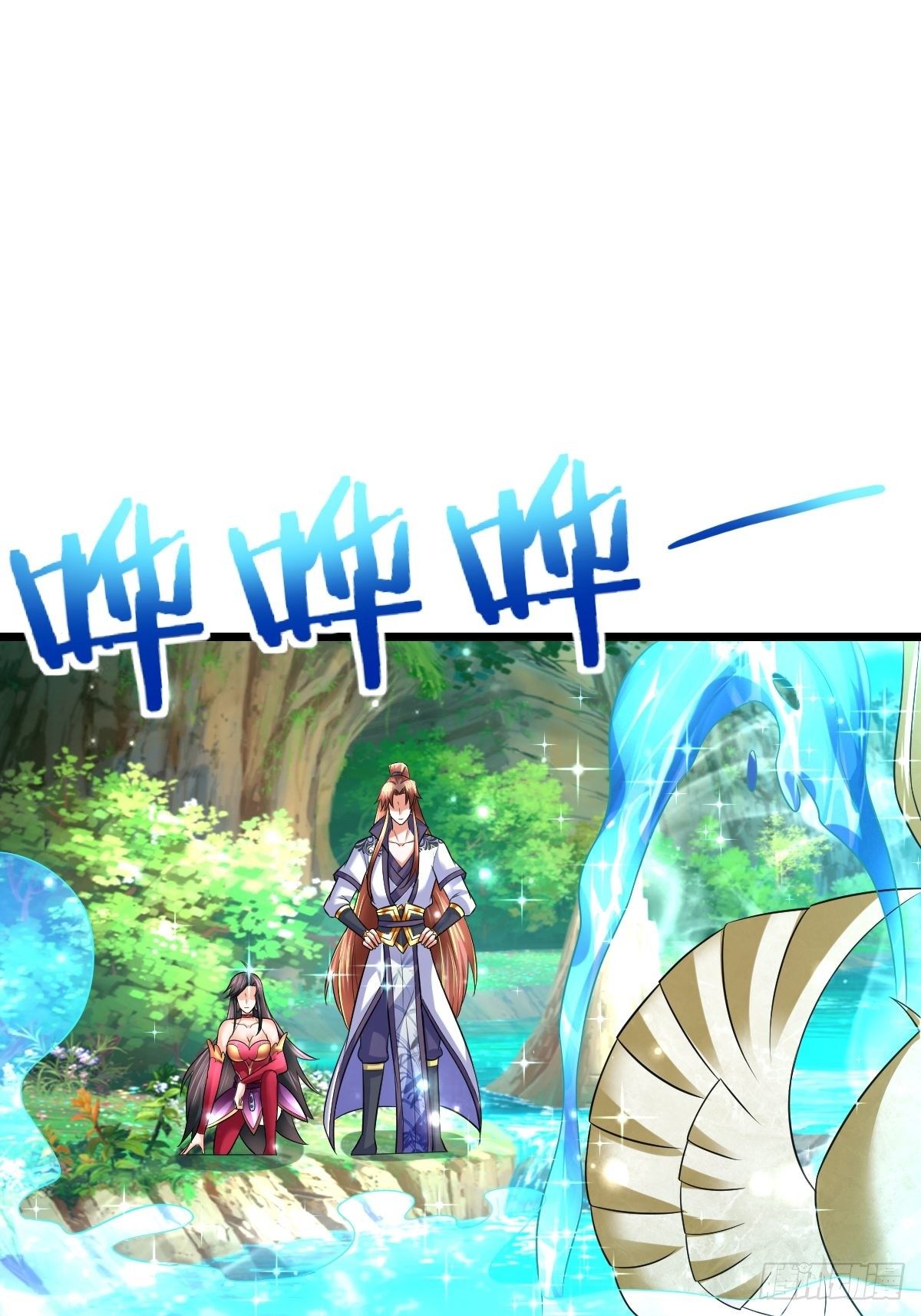48 别有洞天-第50话