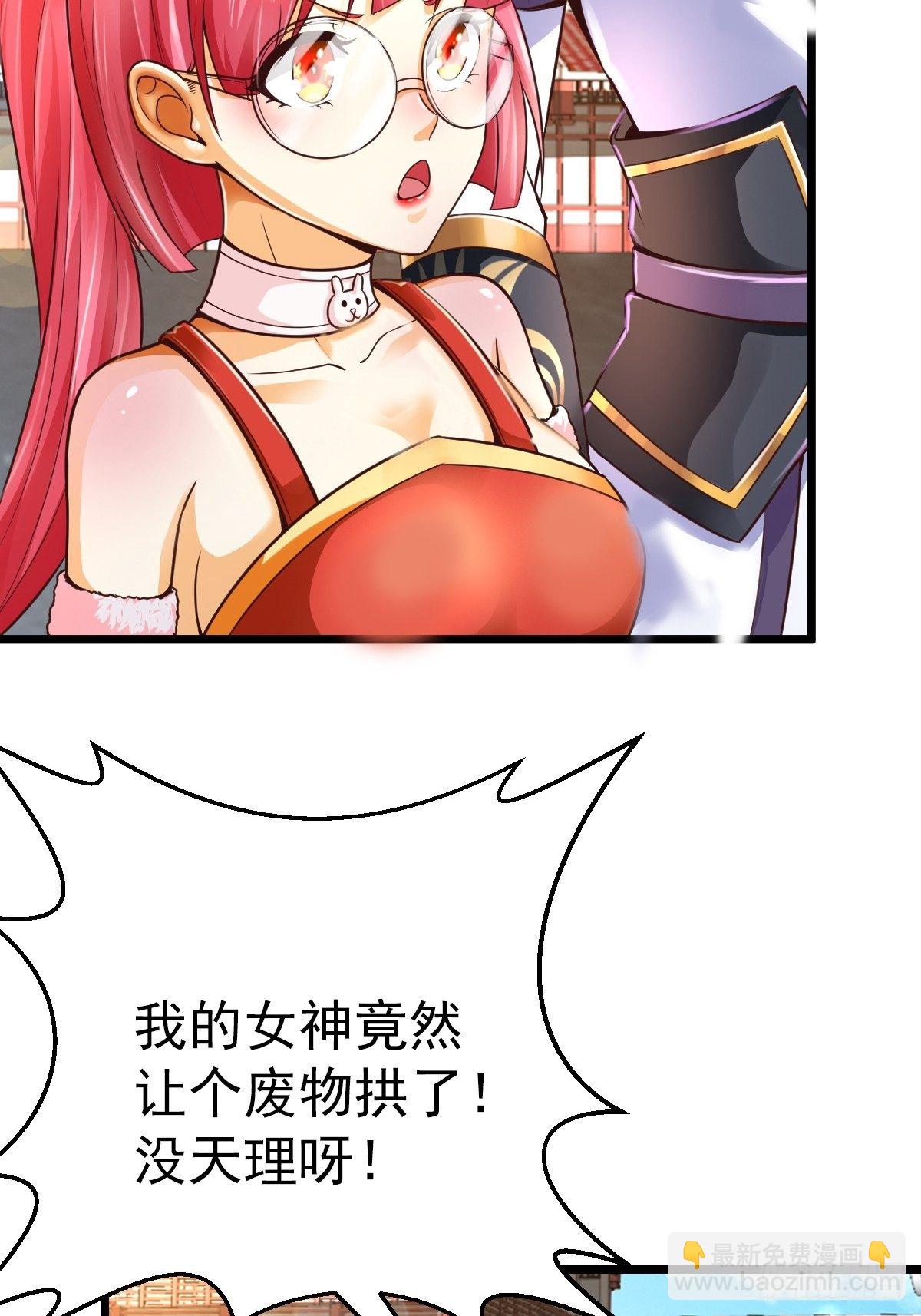 4 巧巧是我的-第6话