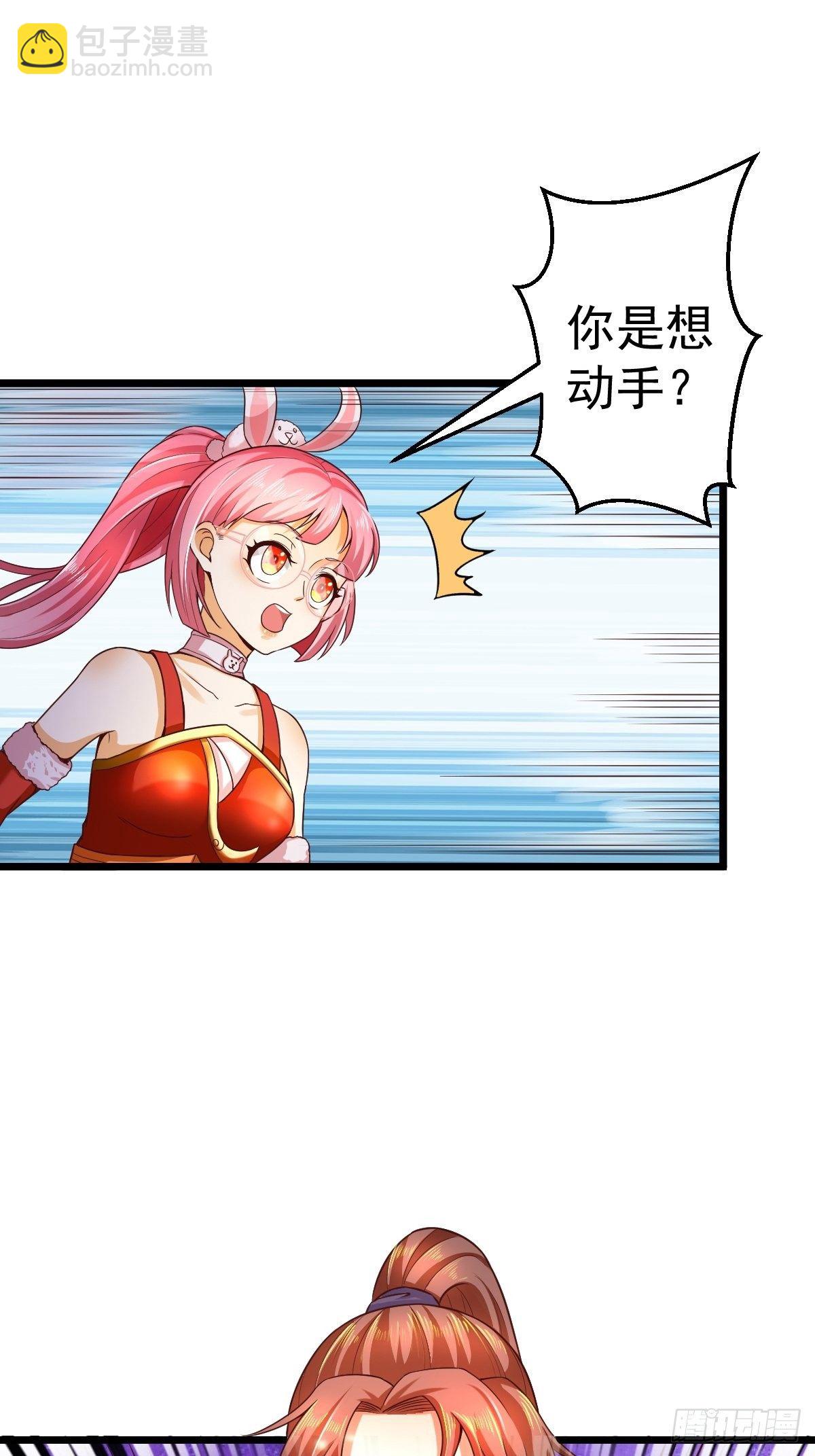 4 巧巧是我的-第6话