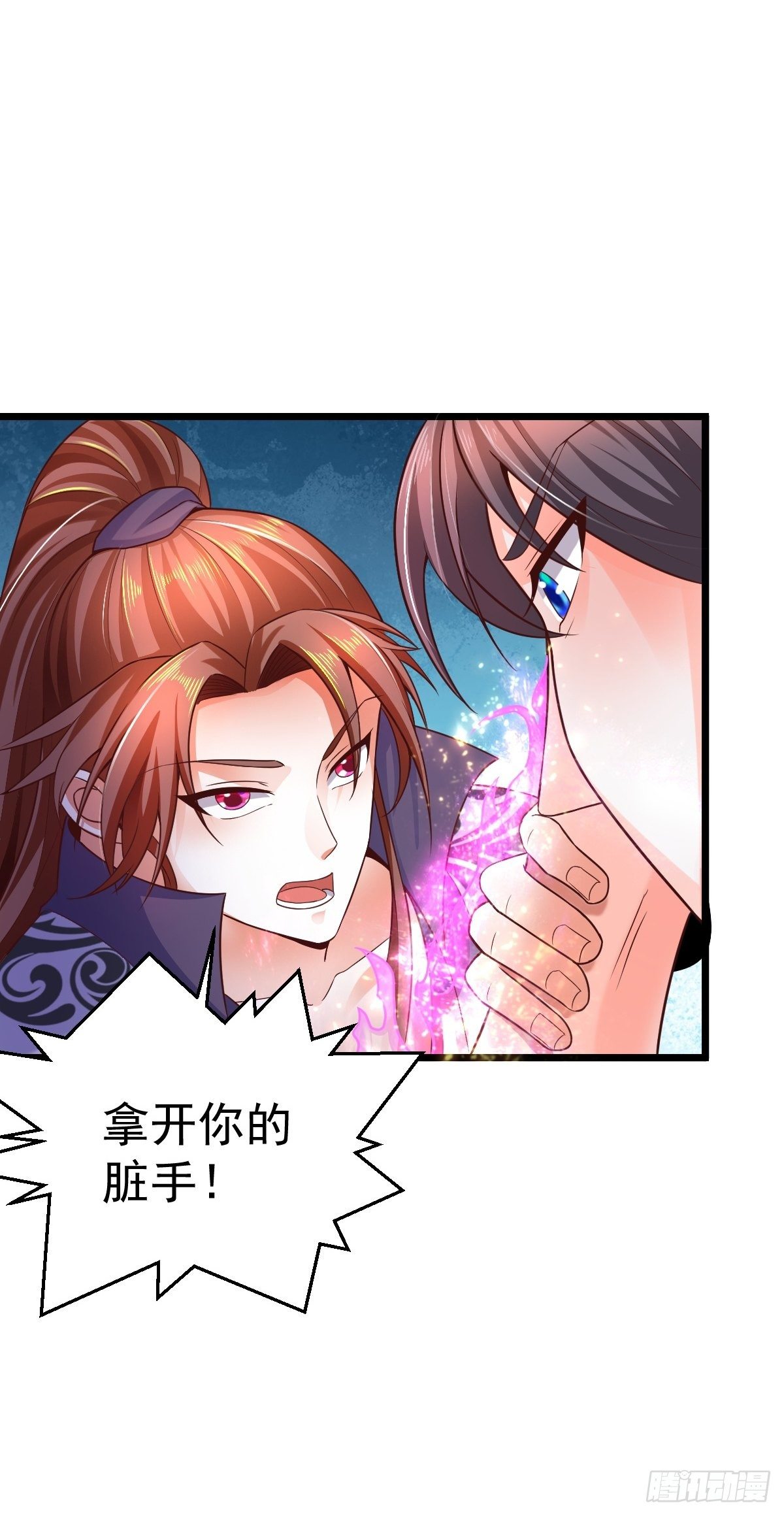 4 巧巧是我的-第6话