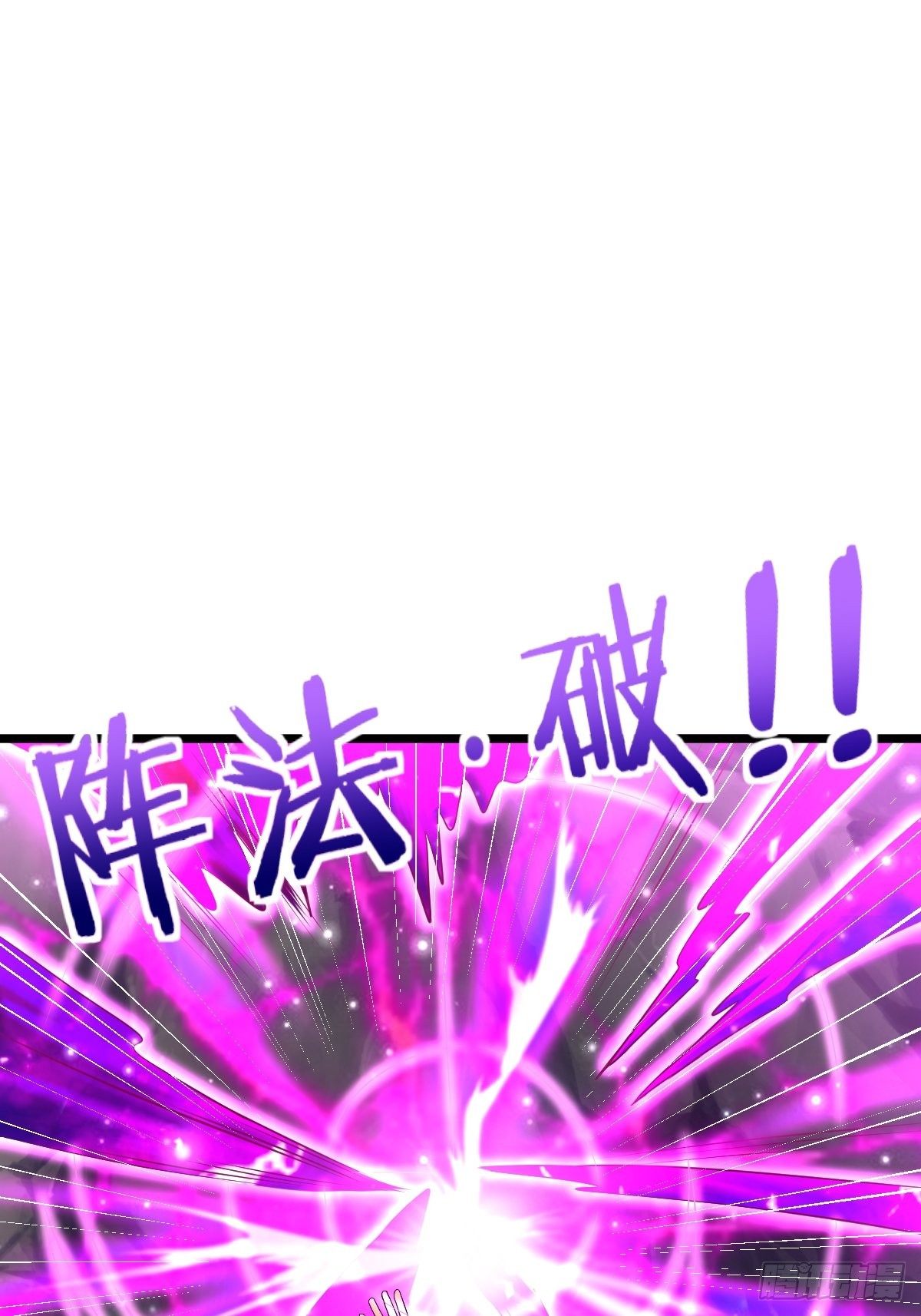 50 不走了-第52话