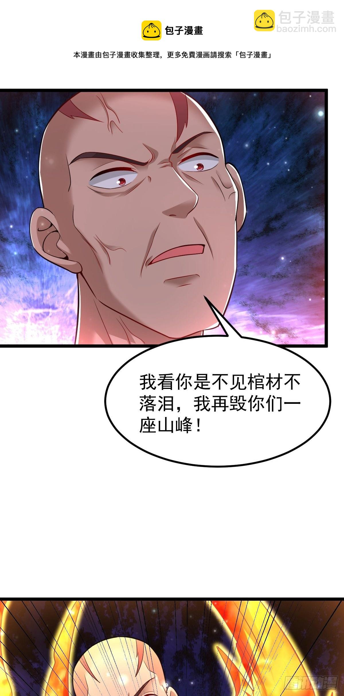 50 不走了-第52话