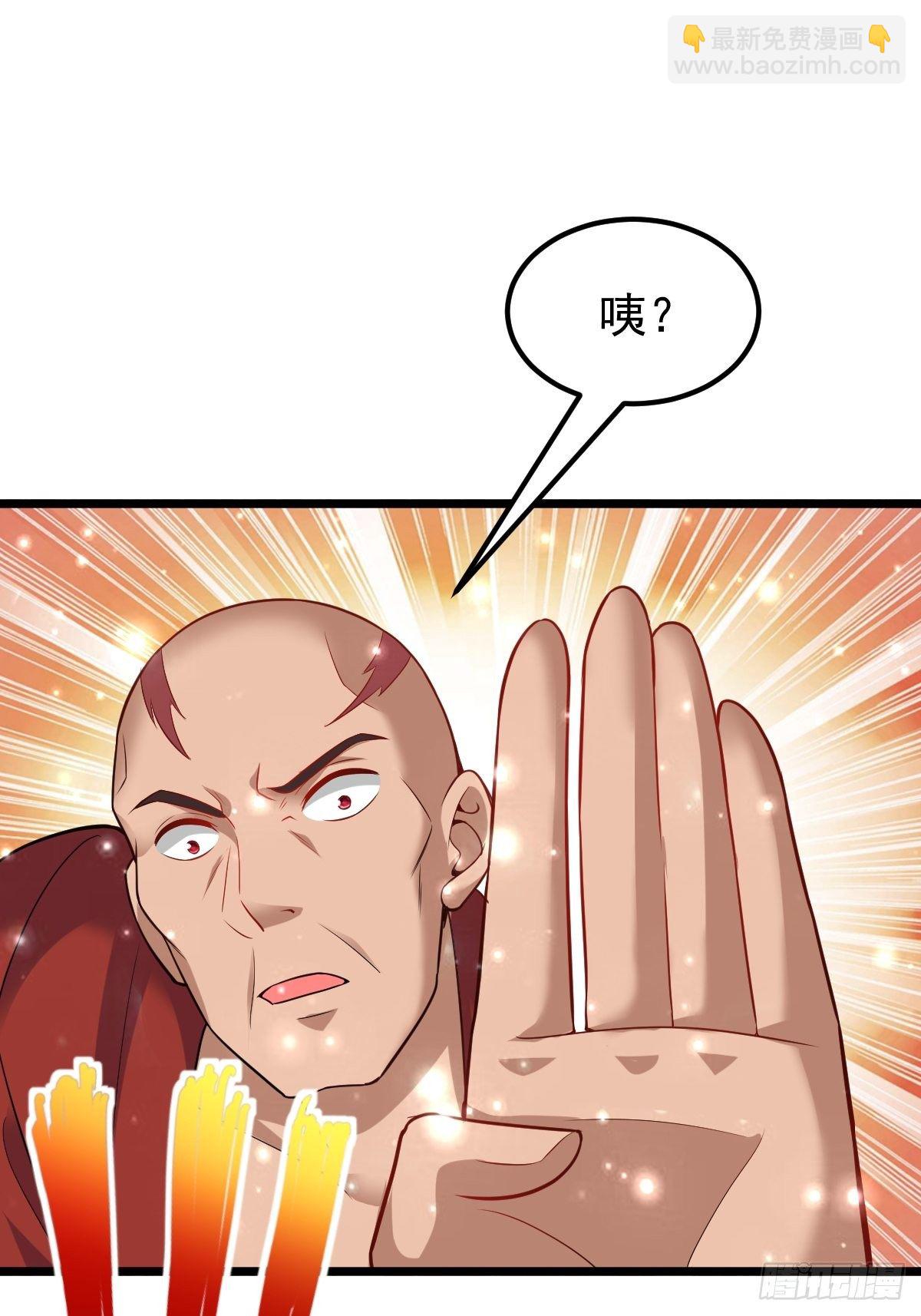 50 不走了-第52话