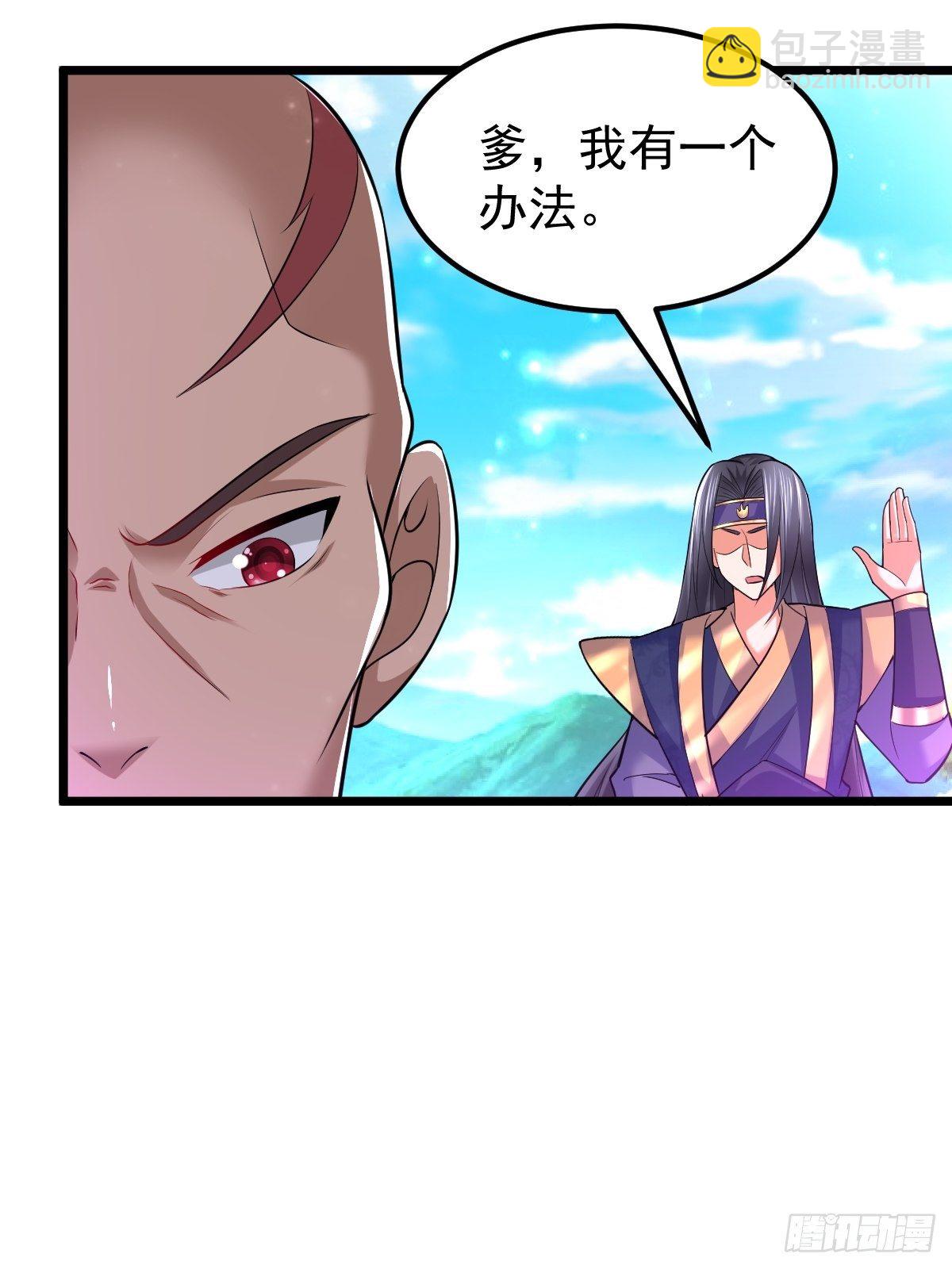 52 一战定胜负(1/2)-第54话