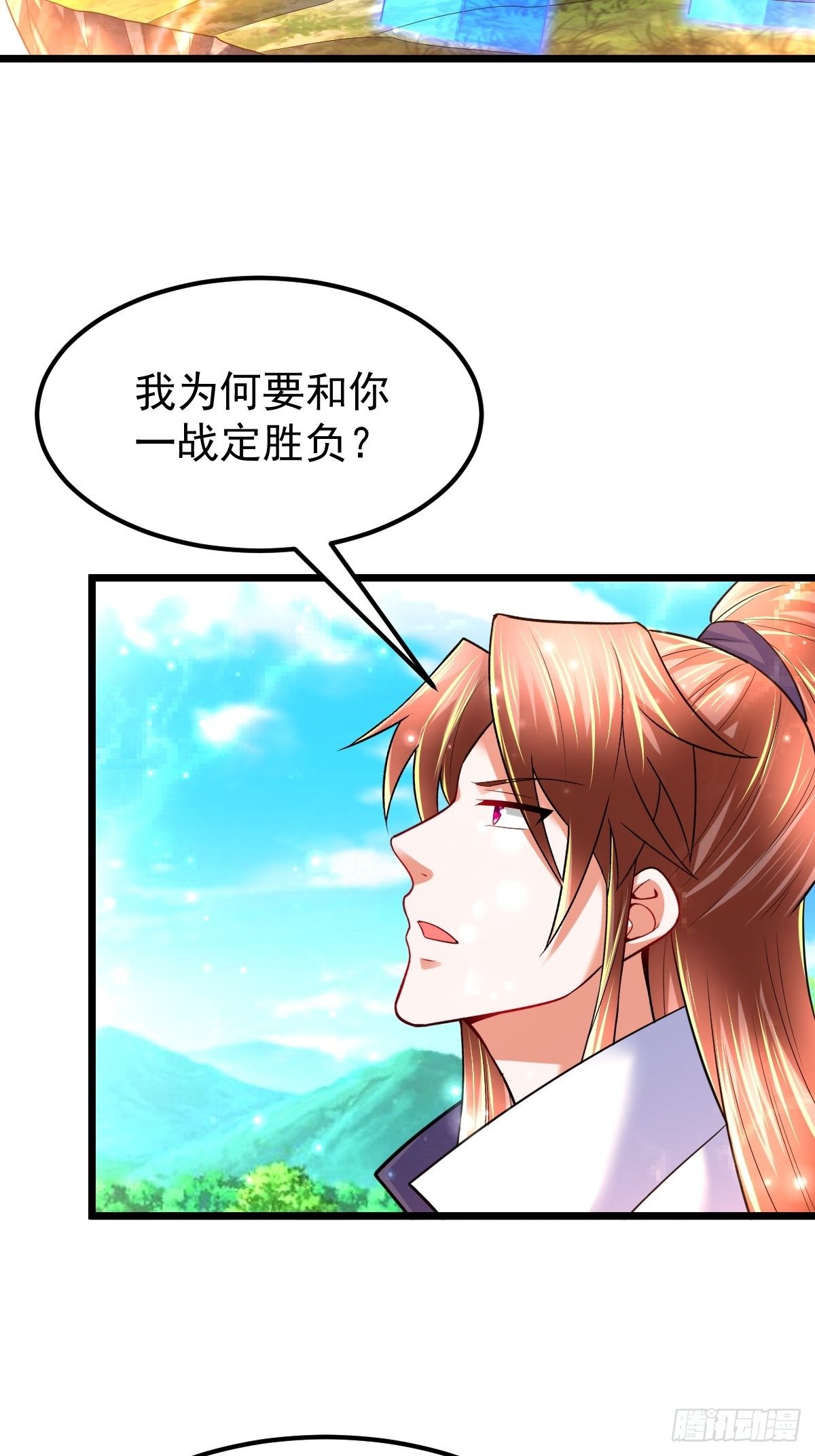 52 一战定胜负(1/2)-第54话