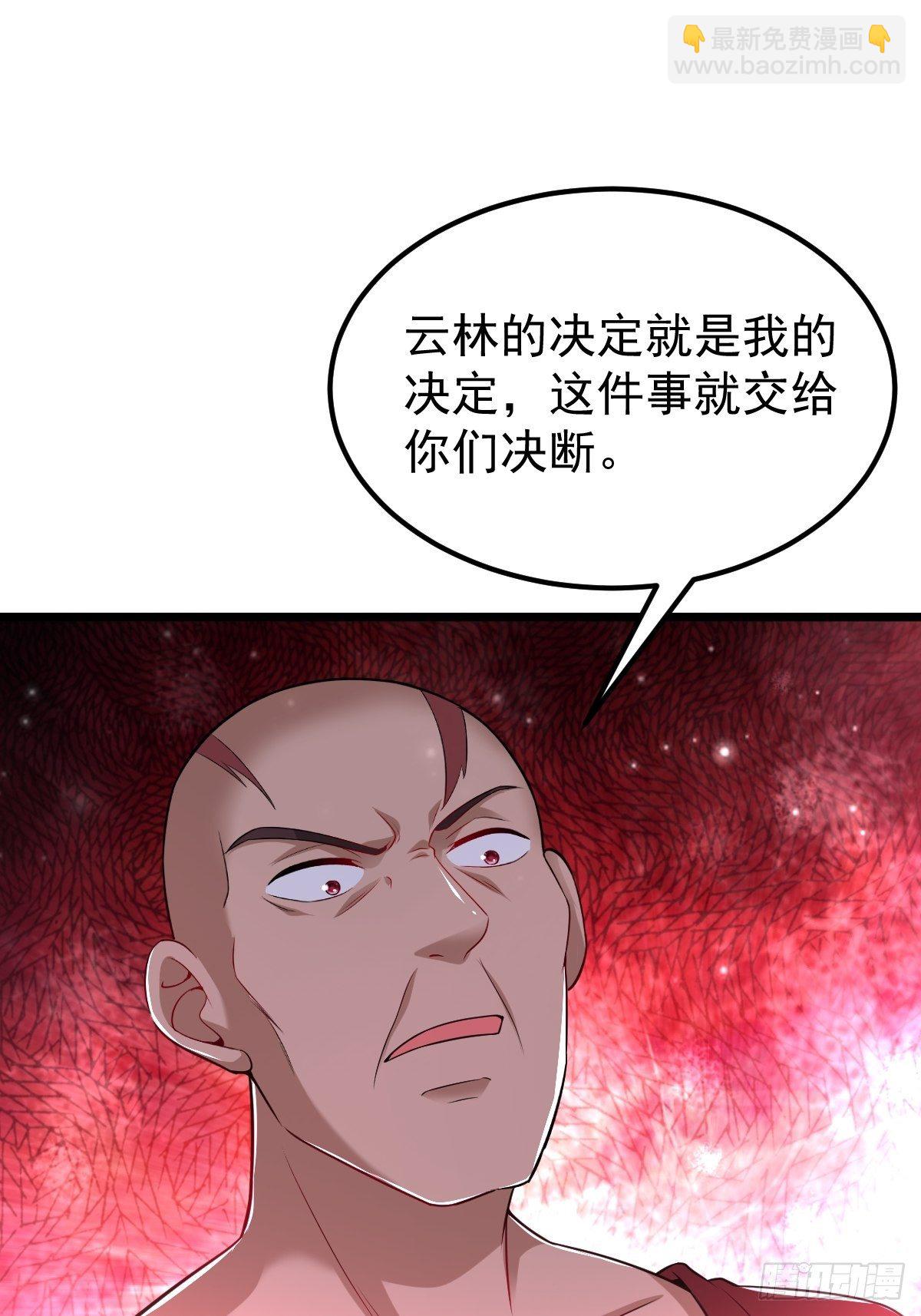 52 一战定胜负(1/2)-第54话