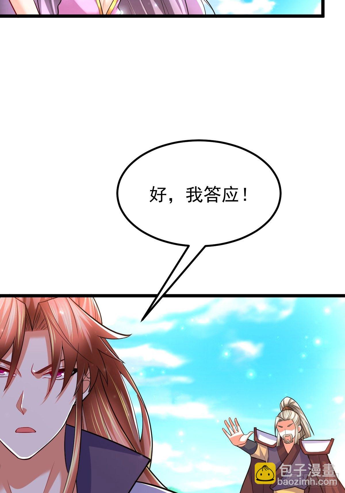 52 一战定胜负(1/2)-第54话