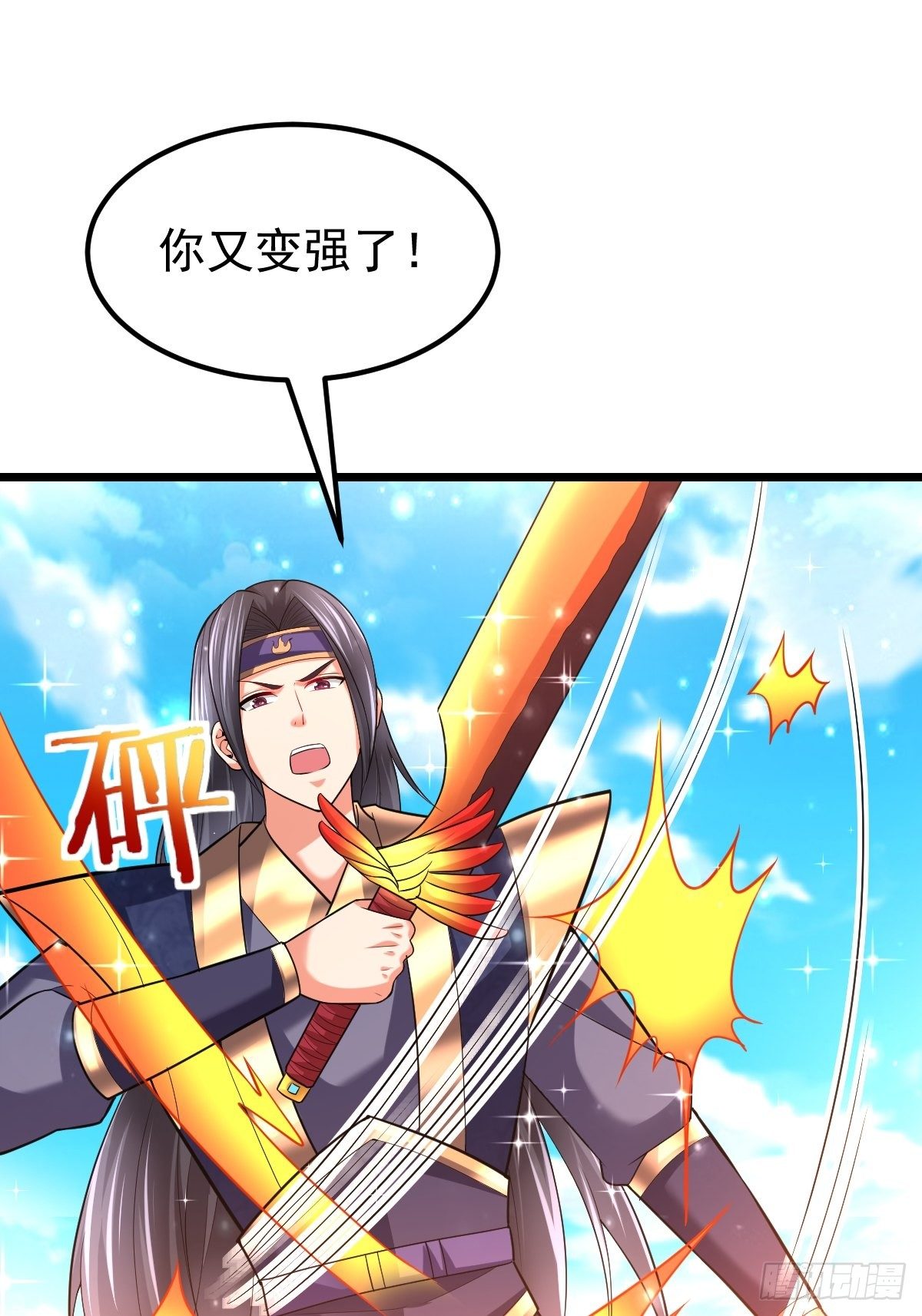 52 一战定胜负(1/2)-第54话
